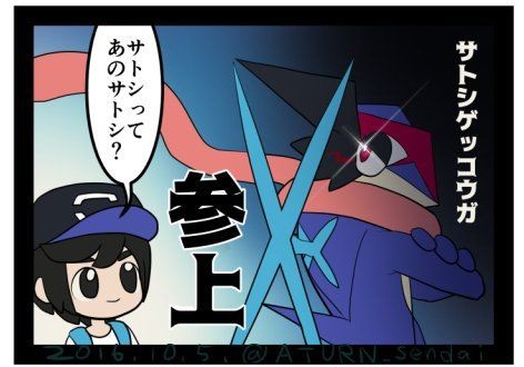 @manga multiverse
