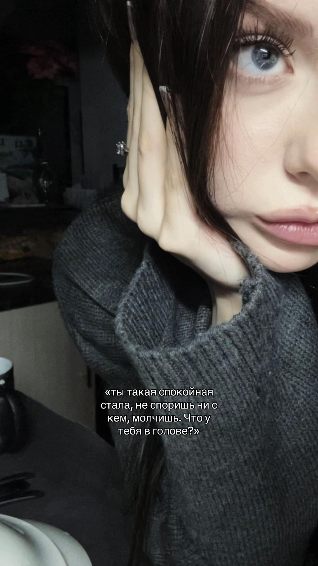 @ненастья