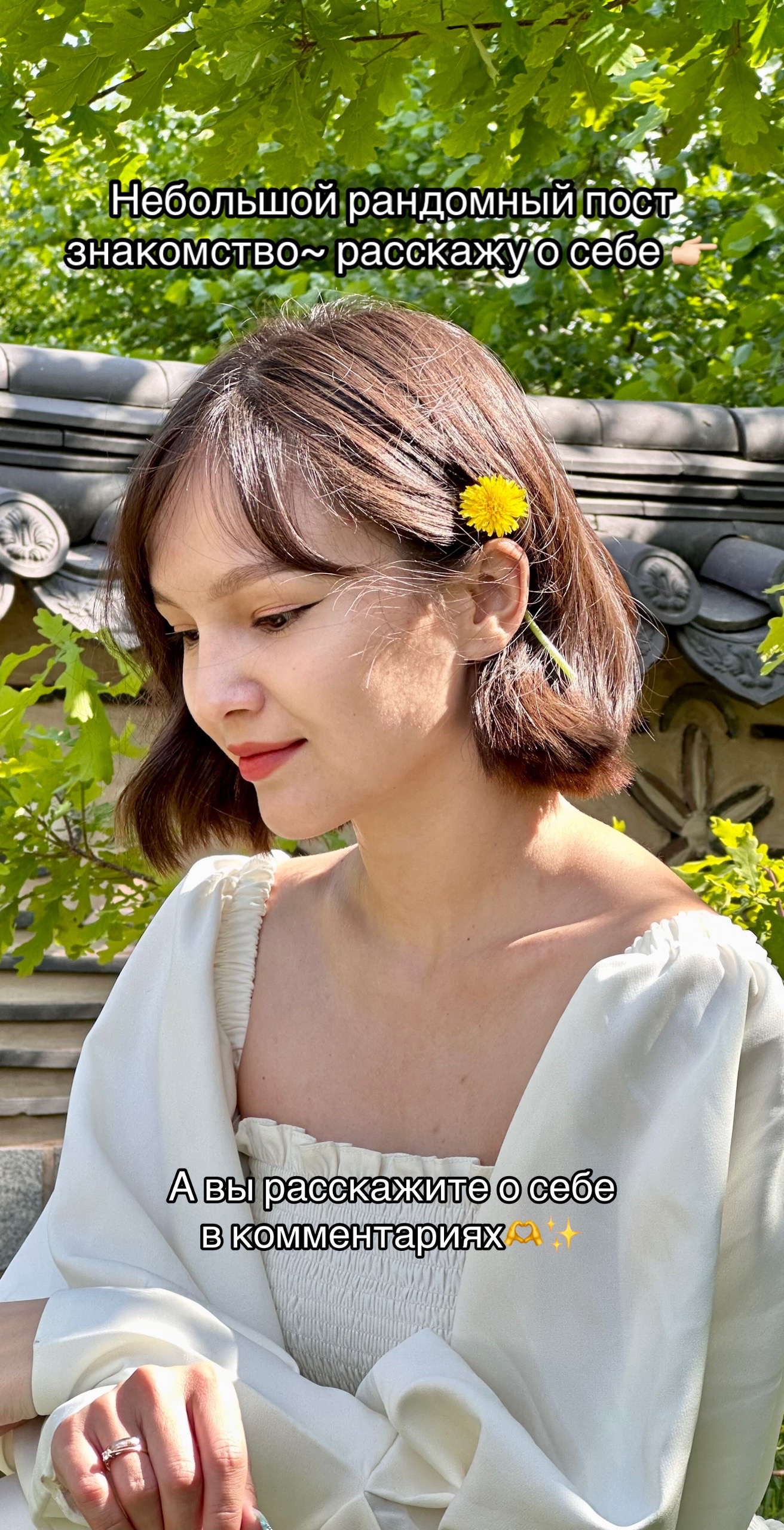 @아넬 쌤🇰🇷 Анель ссэм✨