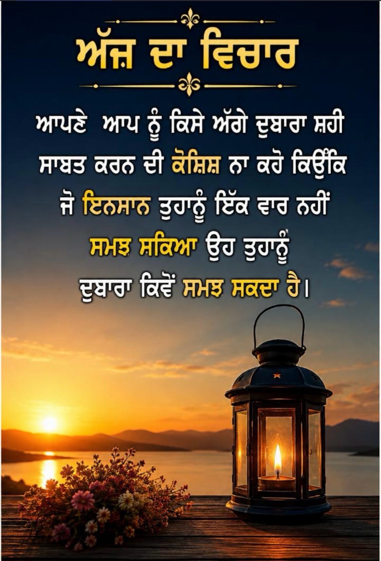 @Kulwinder Kaur