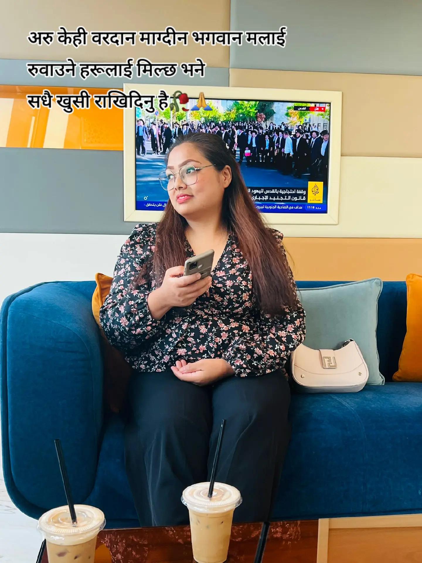 @तमुस्यो नानी