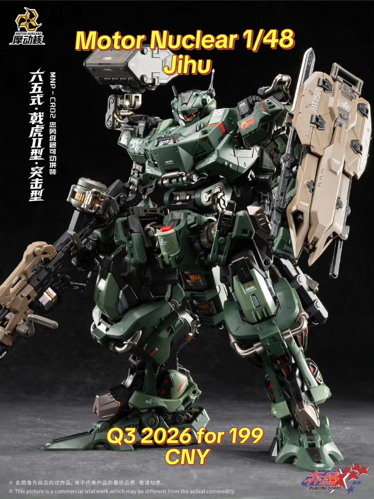@AEUGunpla