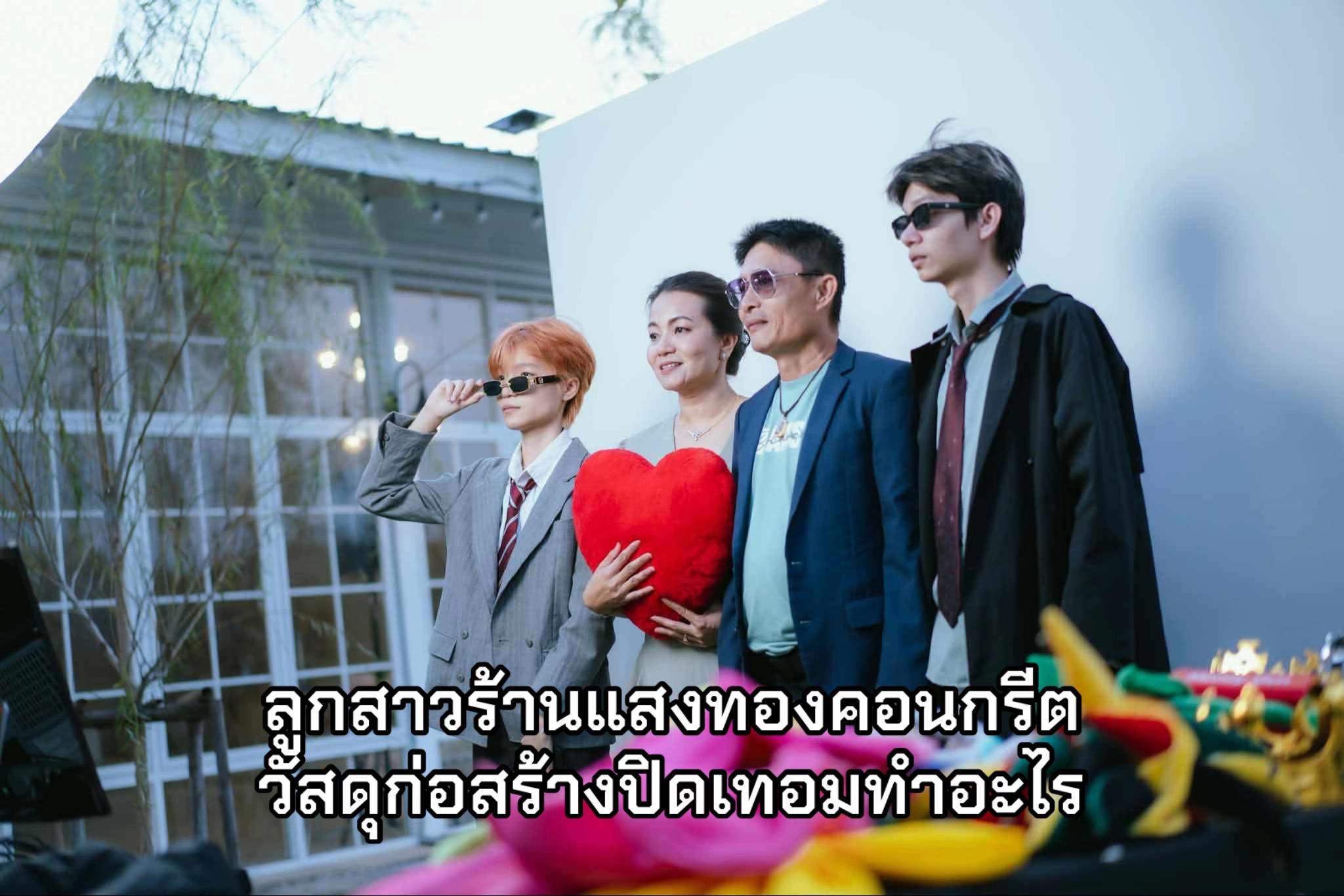 @มิวซังกลิ่นนมผง