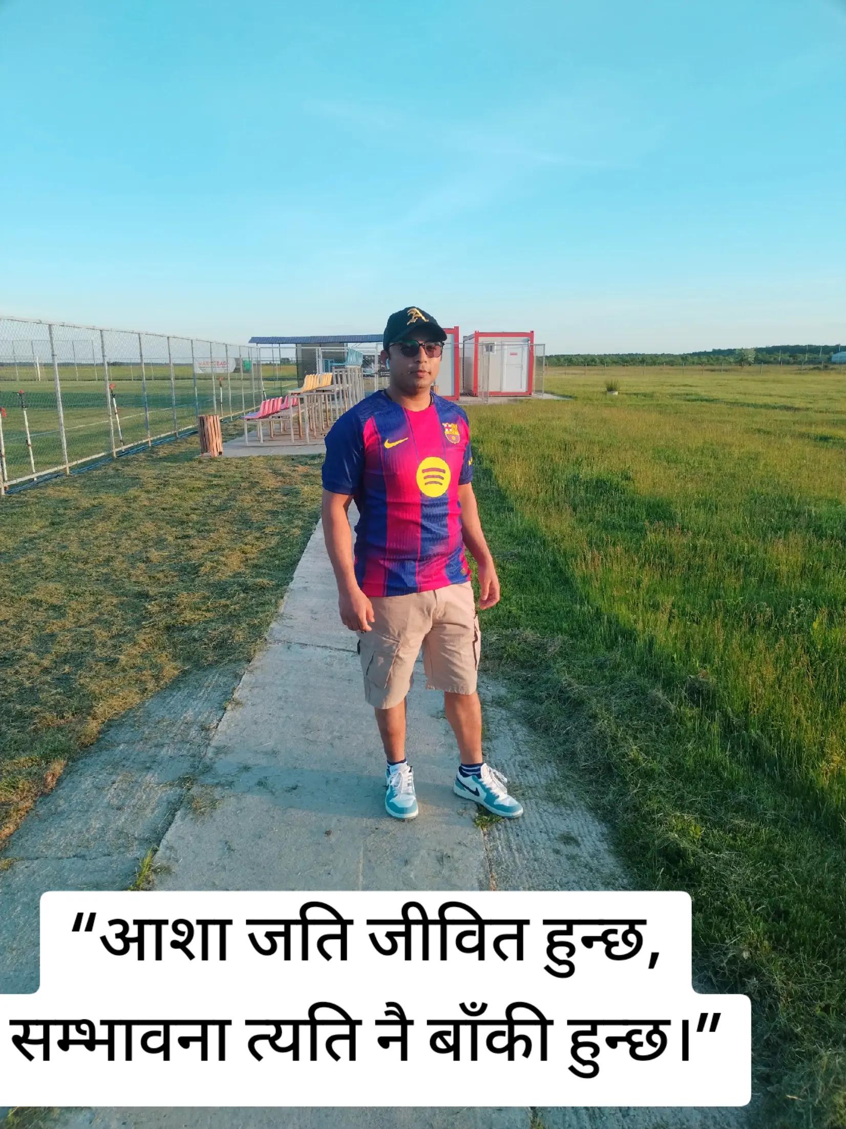 @Rajesh pariyar'shirish🇳🇵🇪🇺