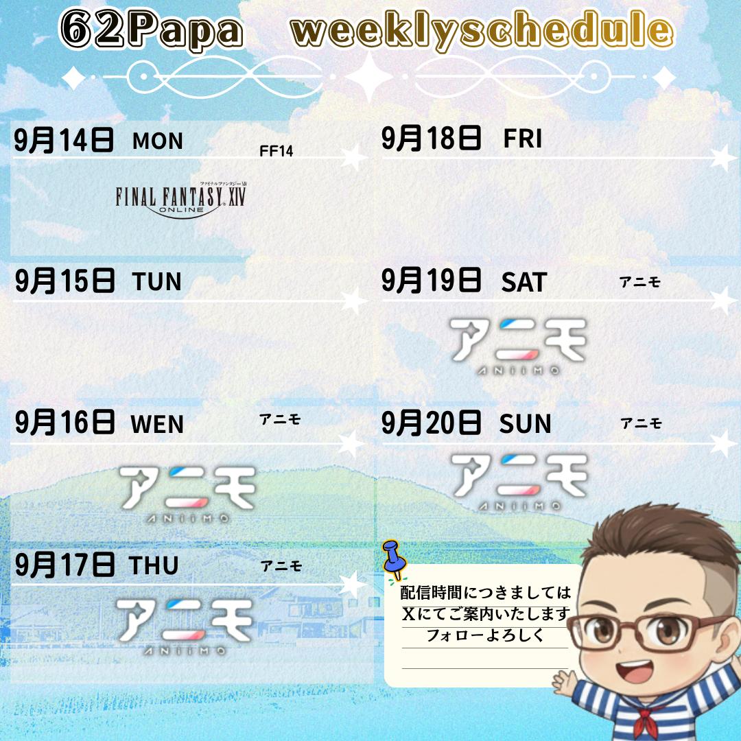 @62Papa3