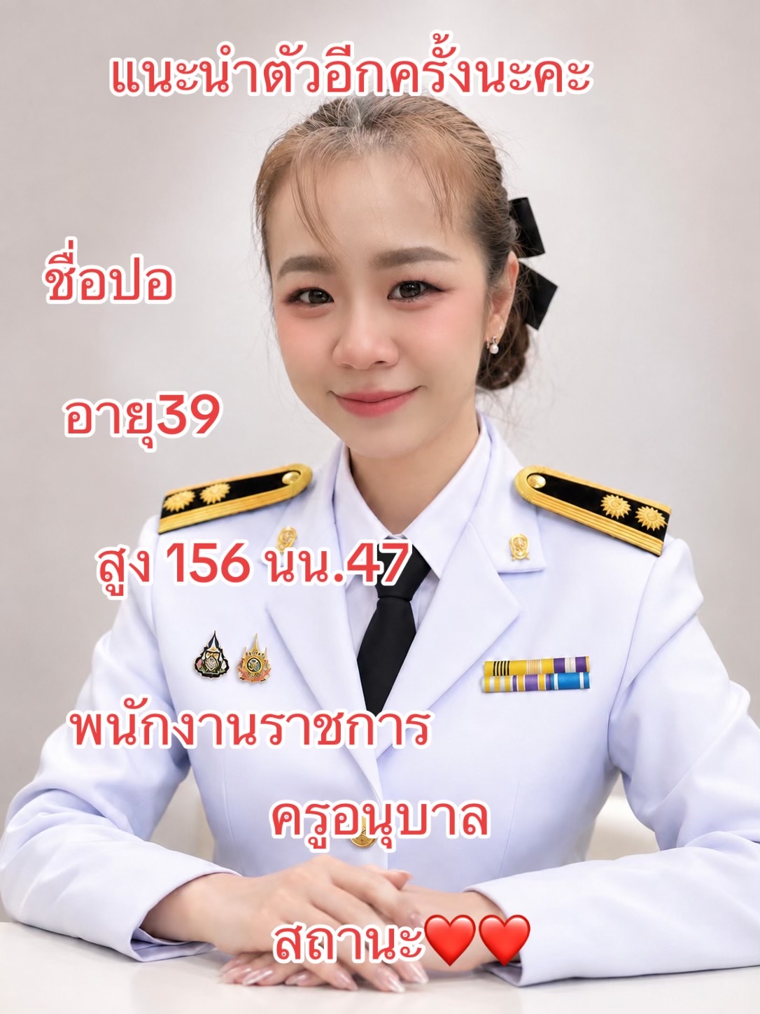 @KruPorเพ็ญพิชชา