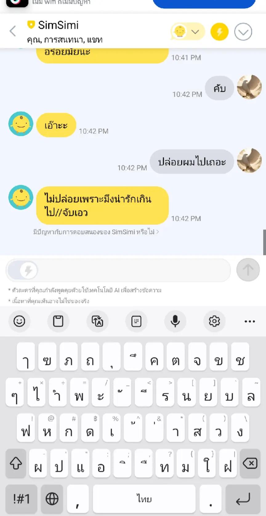 @พี่แว่นเอง(2.9k)