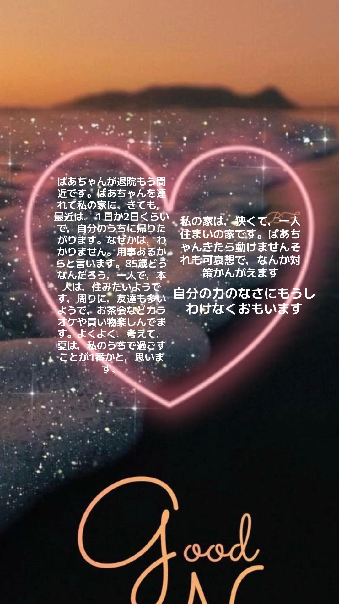 @さっちん