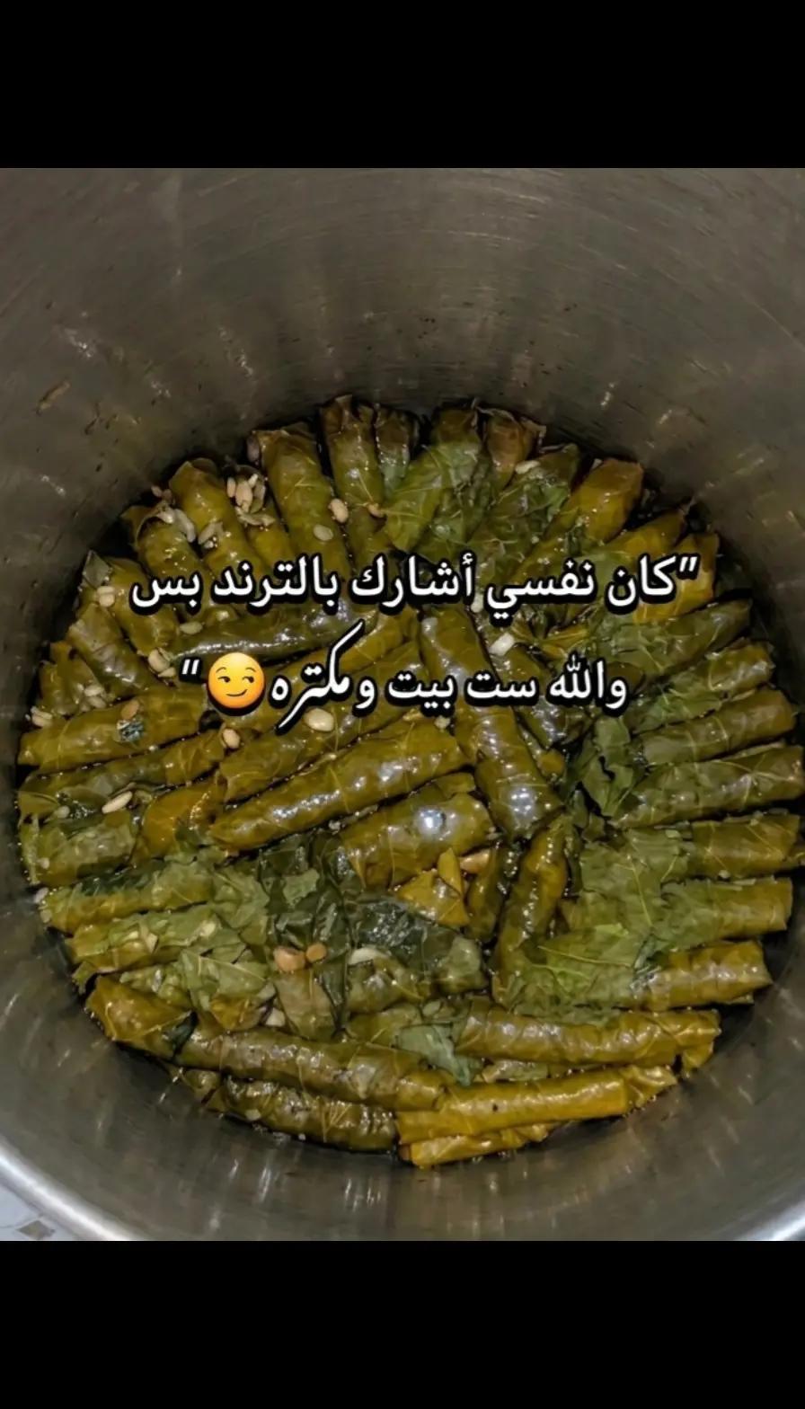 @أم محمود ✨