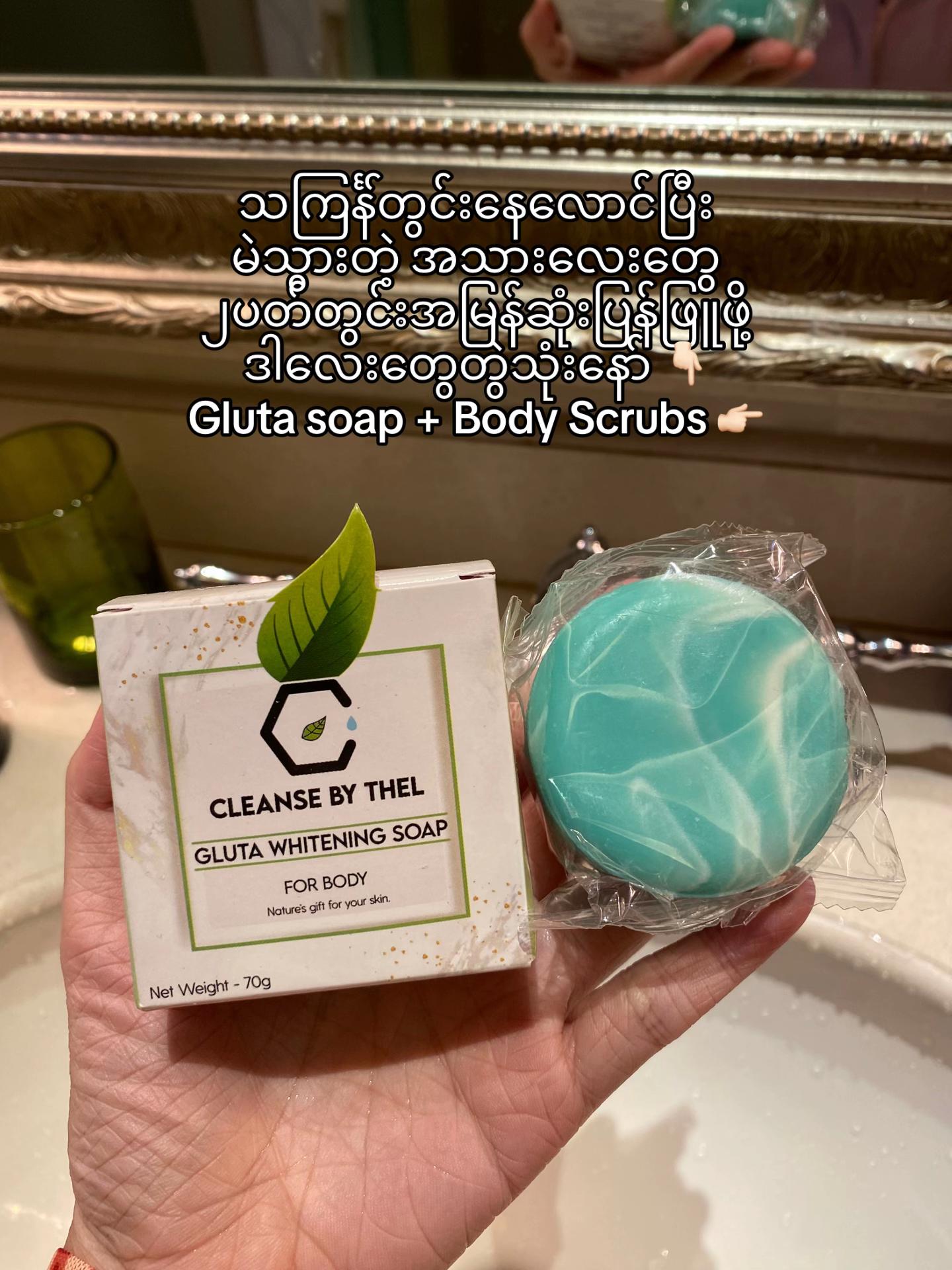 @cleansebythelofficials