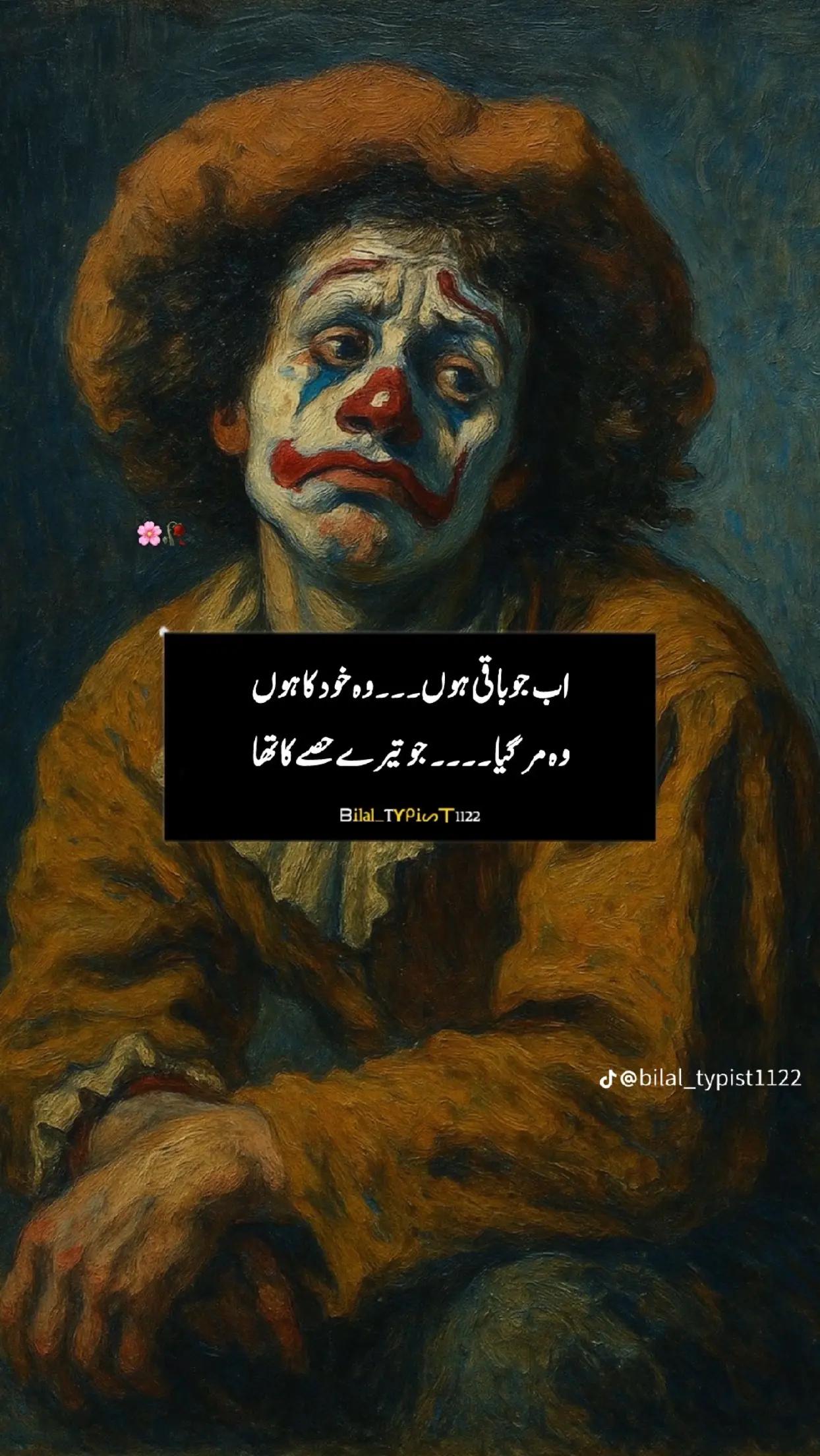 @Danish hhh999/😈👿😈😡😡😡