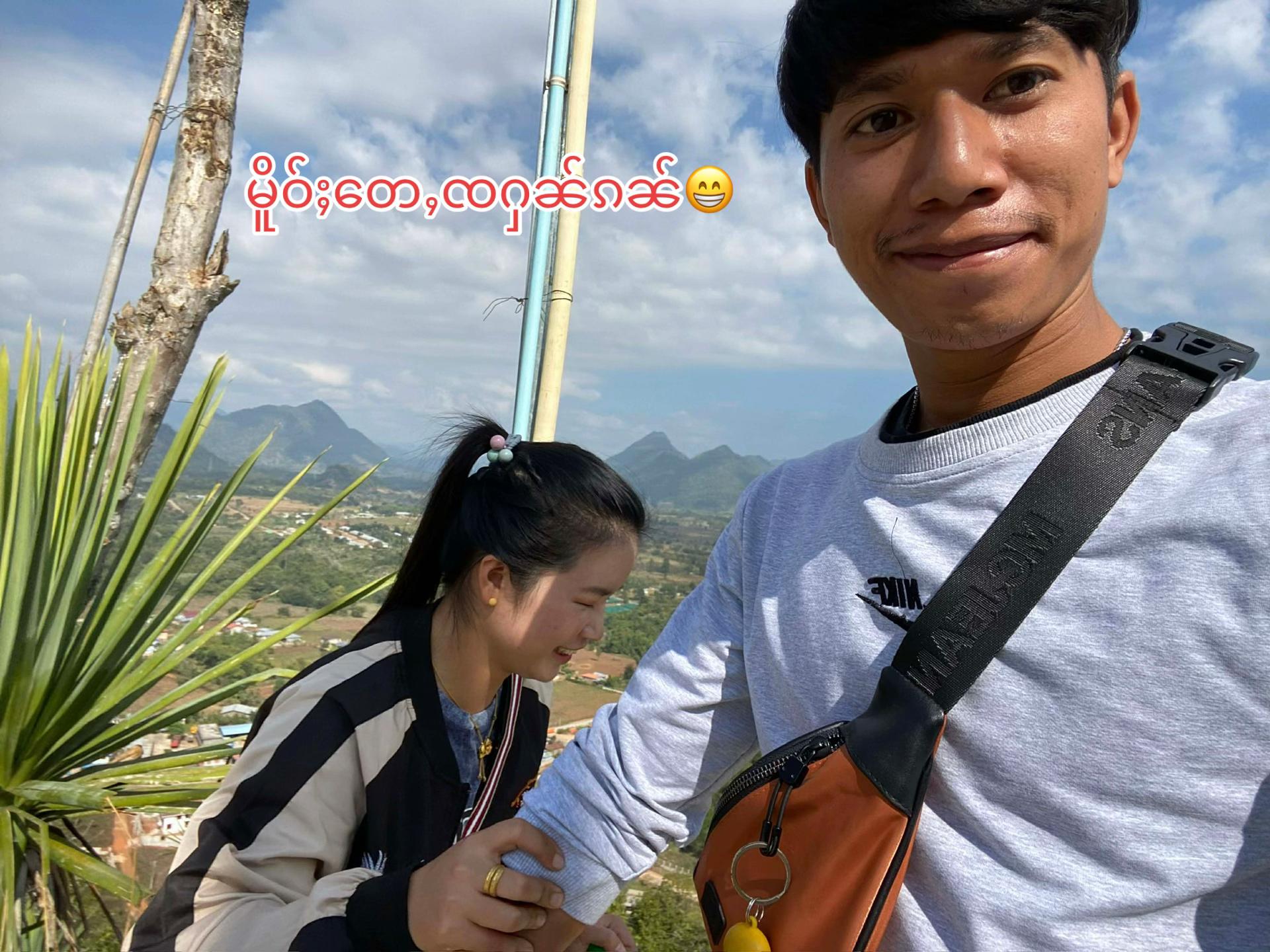 @ၶမ်းပဵင်း🦄ၼမ်ႉၸၢင်🚘