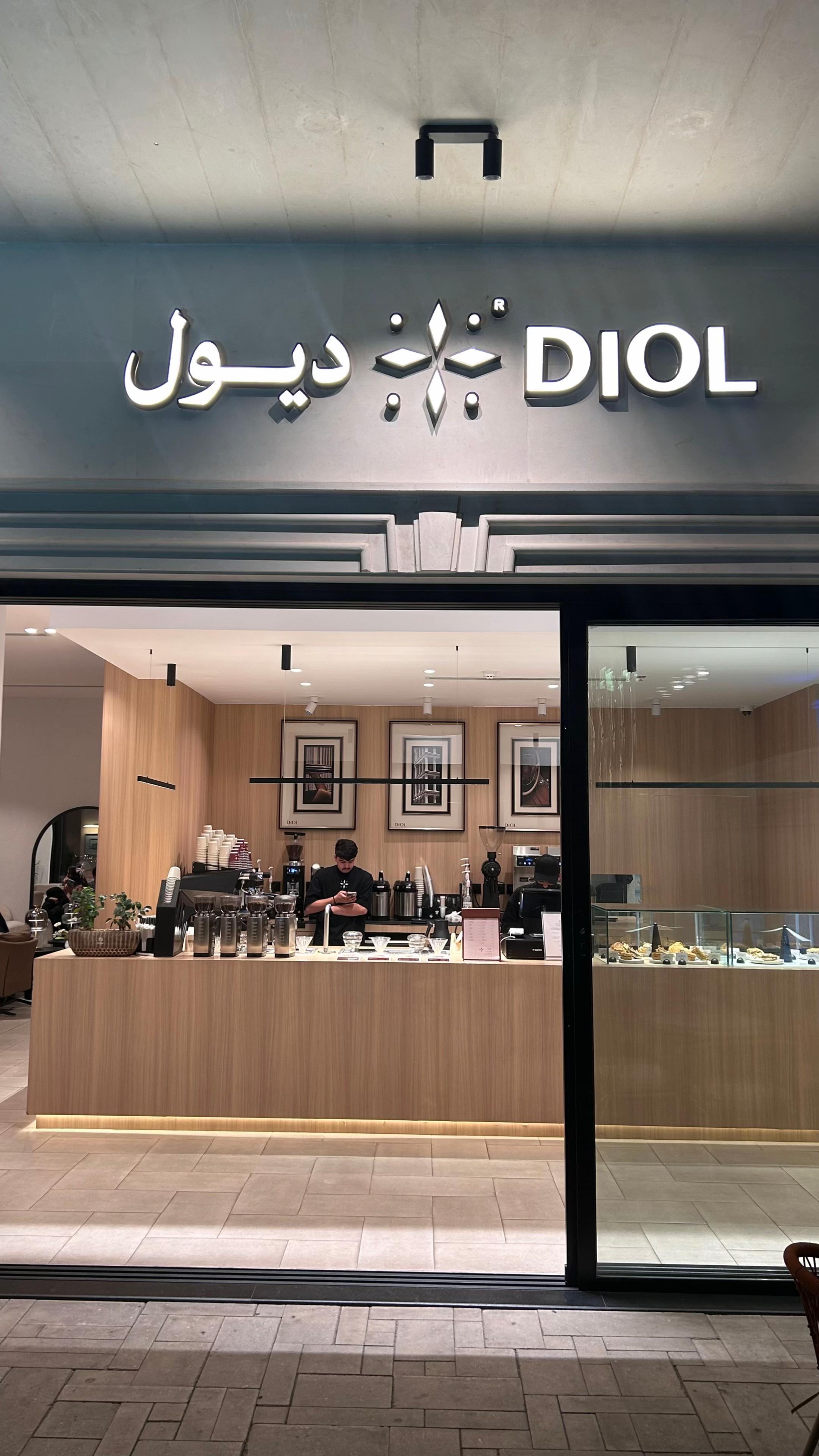 @يوسف ~