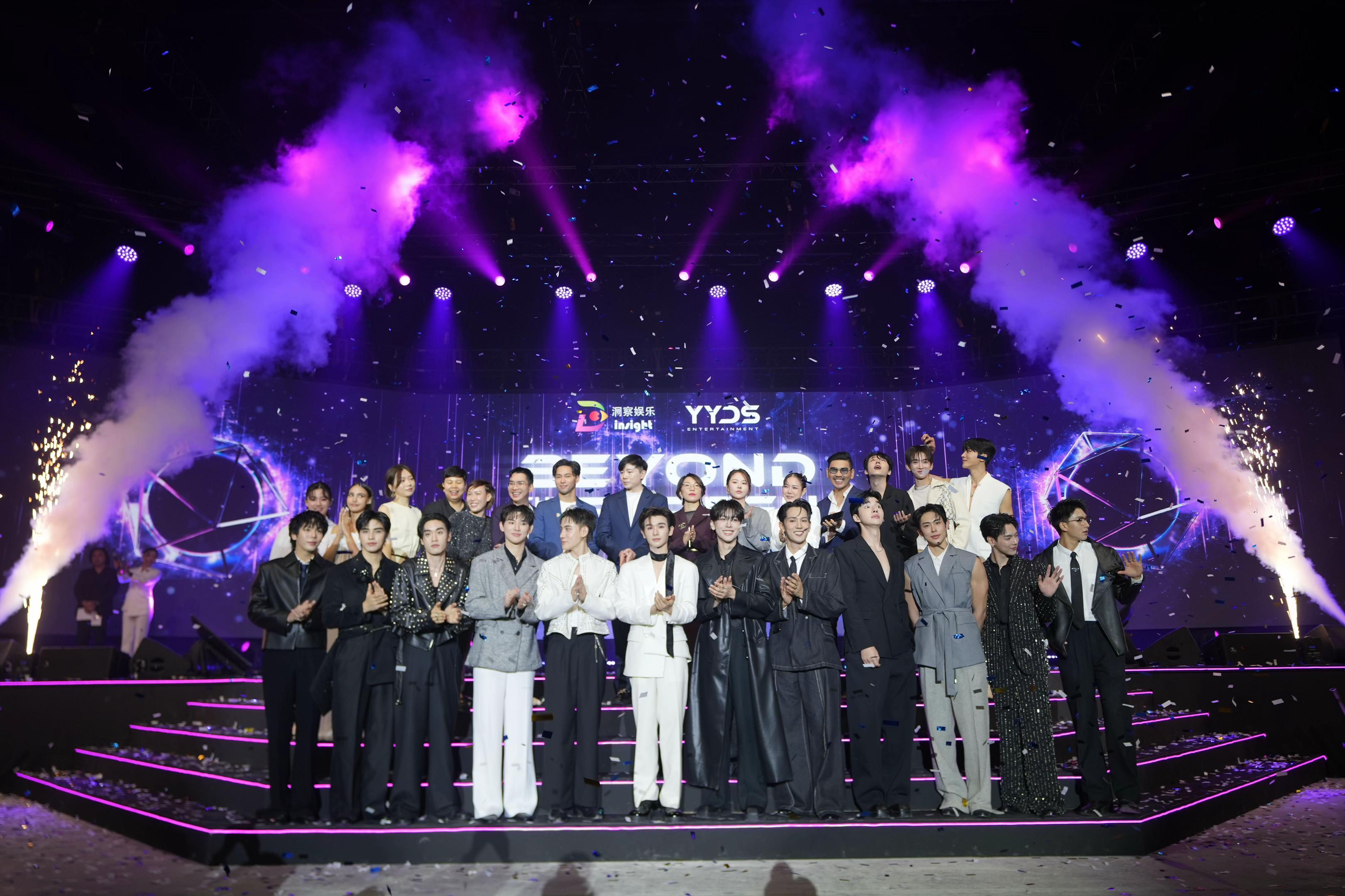 @Insight Entertainment