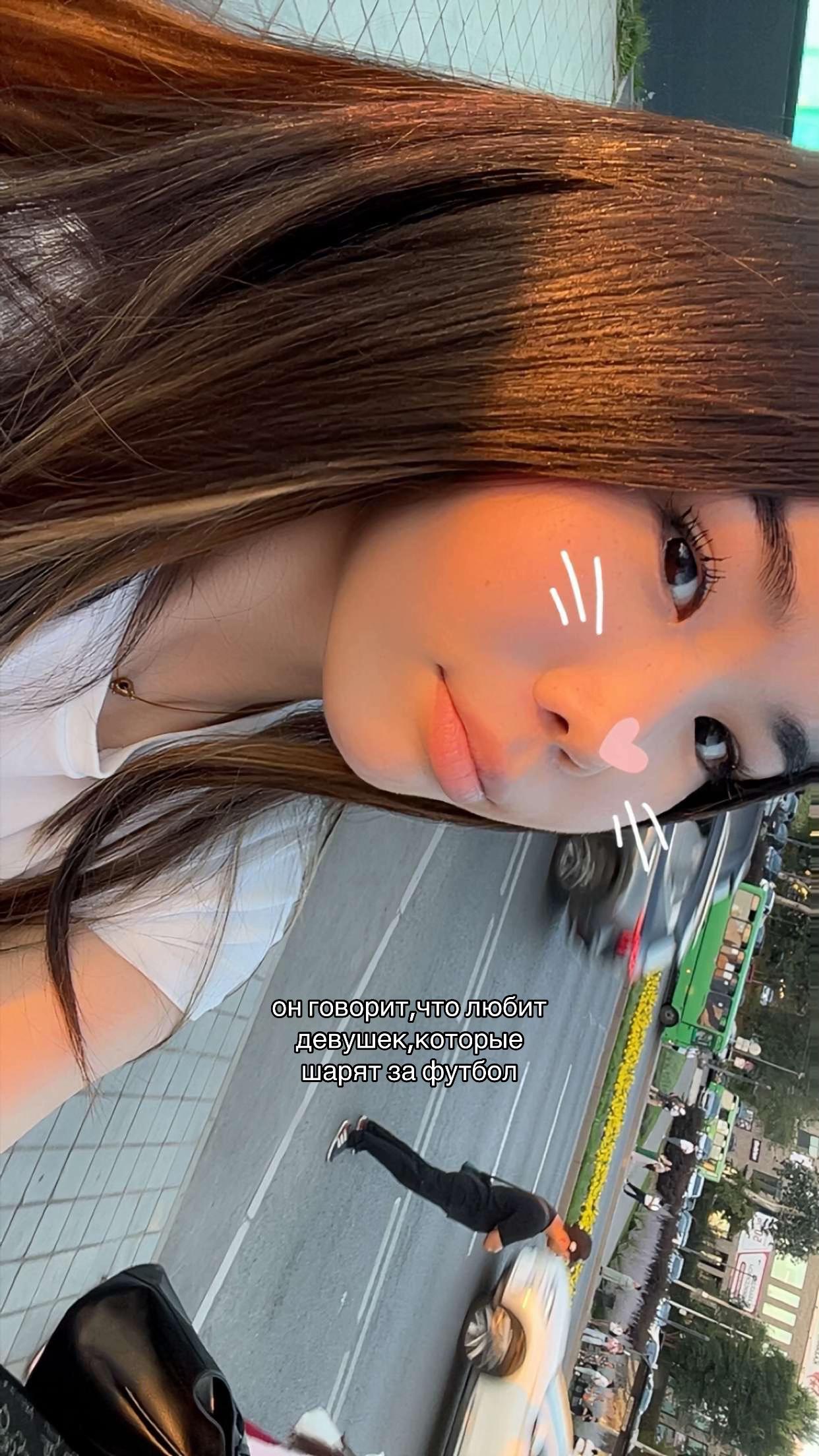 @инка