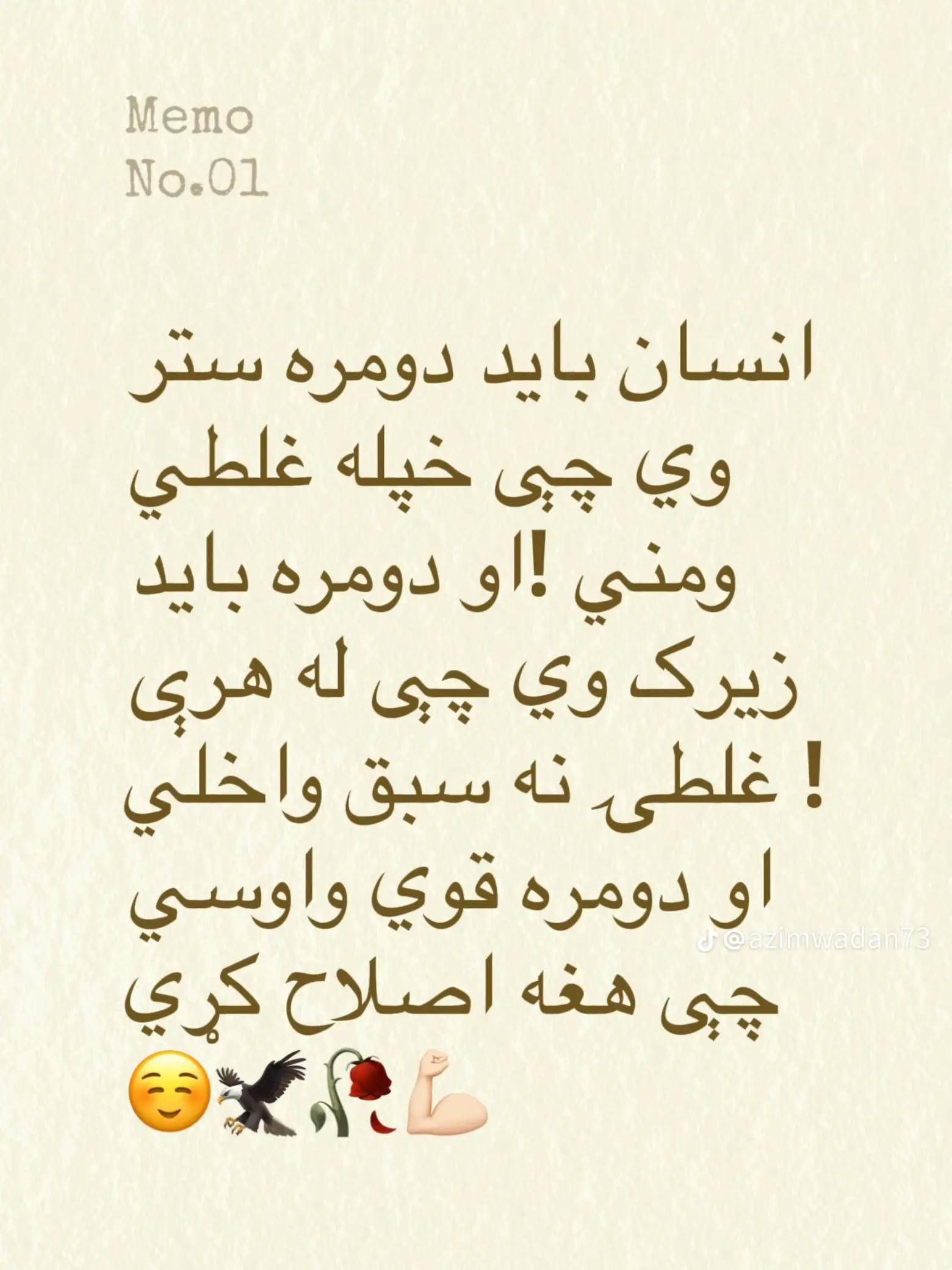 @adilkhan