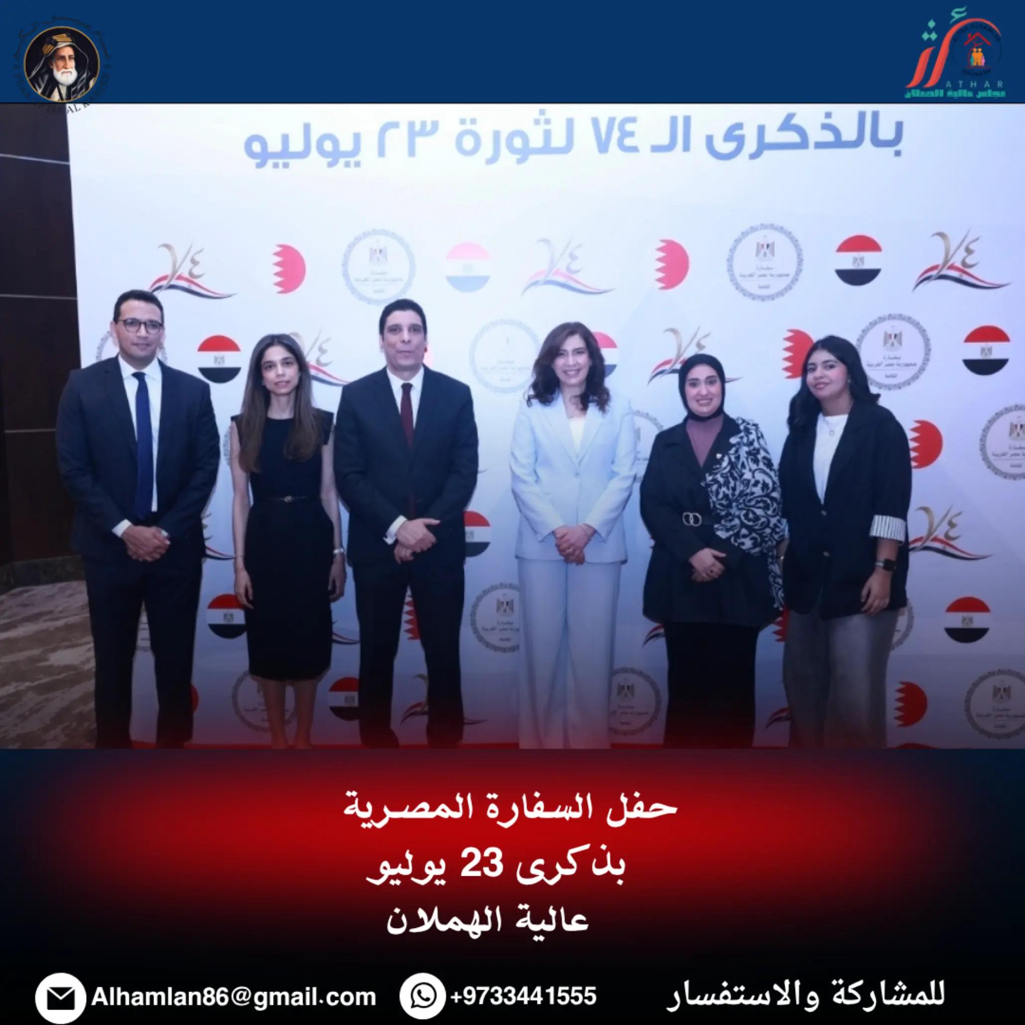 @عالية الهملان