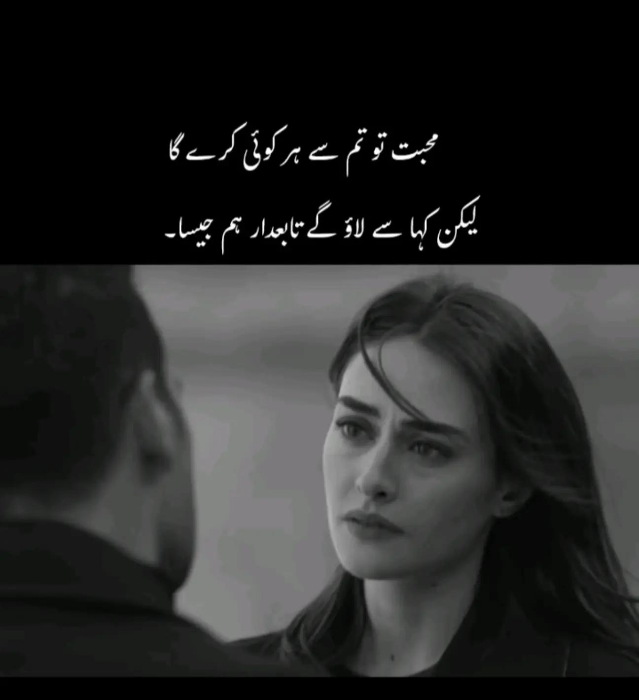 @😢😔غمگین لڑکا 😭A💔