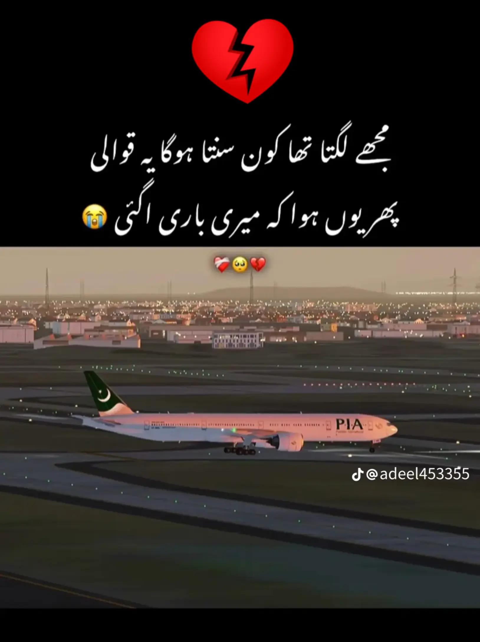 @mian sahib