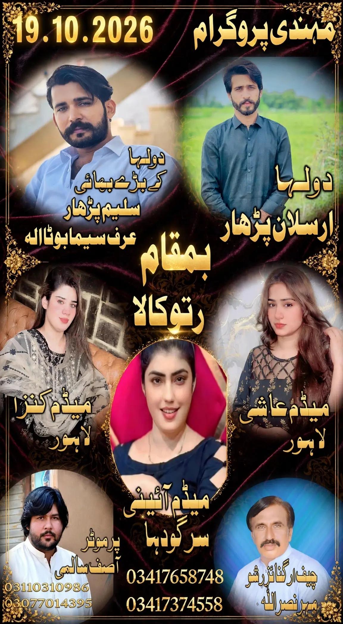 @Asif Salmi g