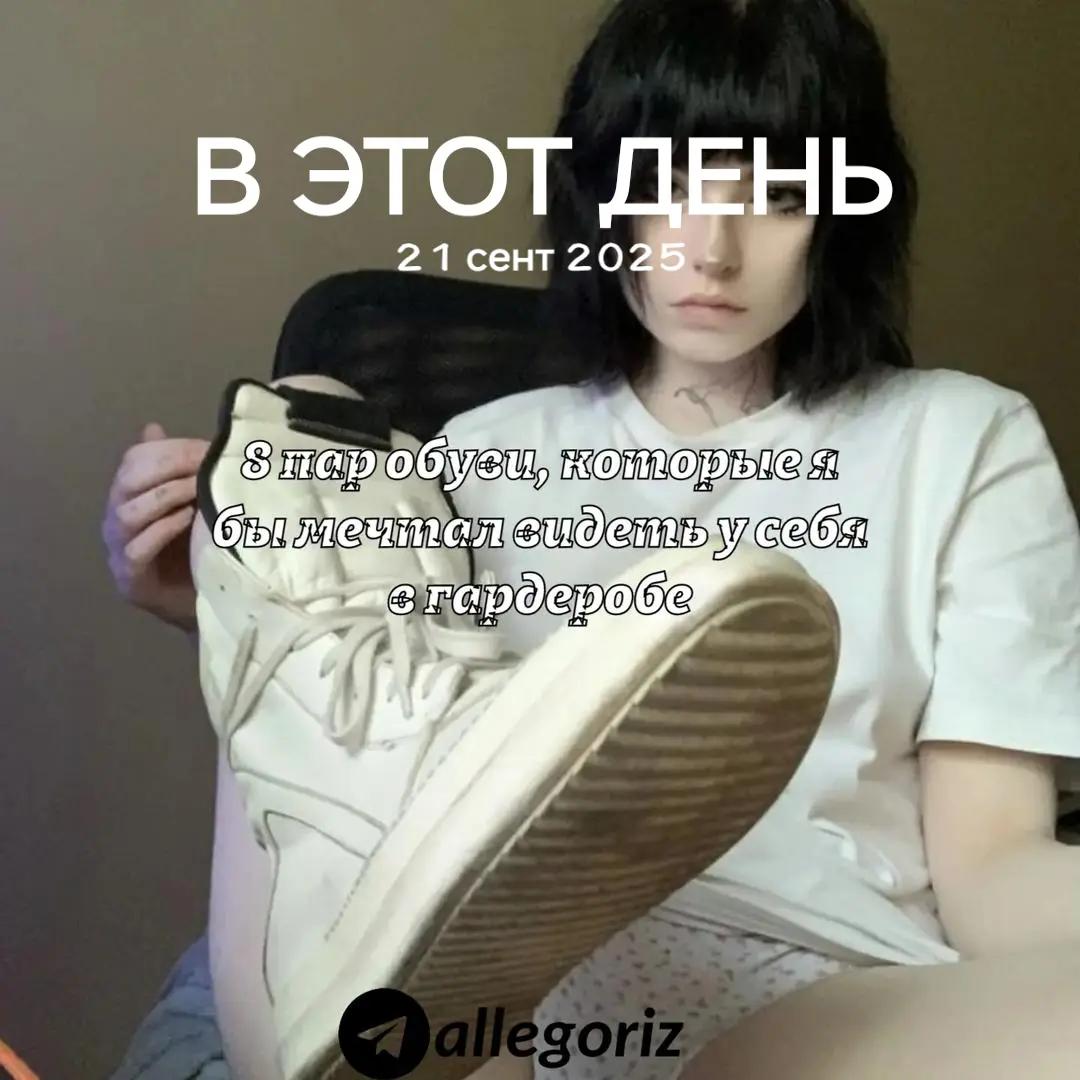 @тгк: allegoriz
