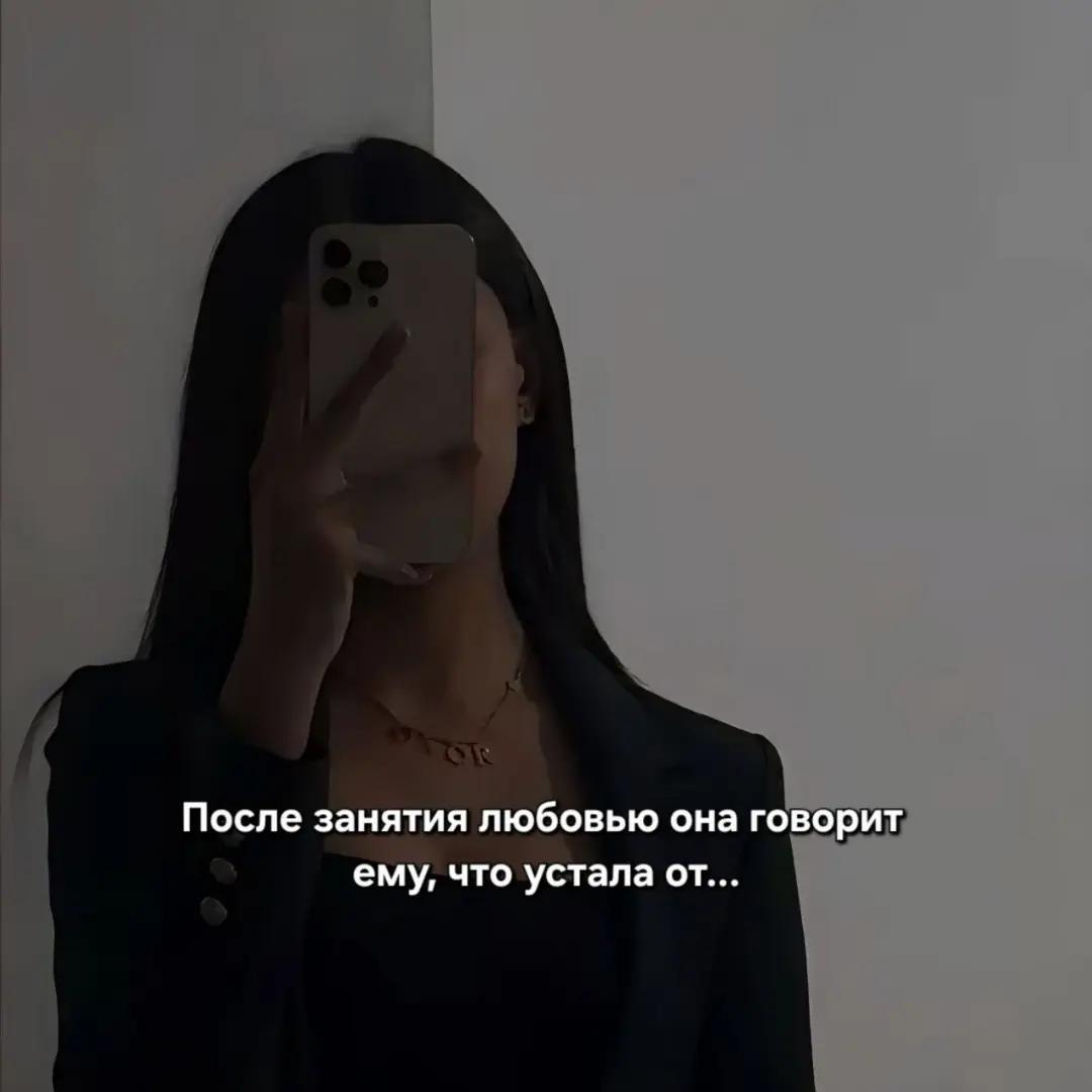 @Аниела Блэквелл | Ани де Лус