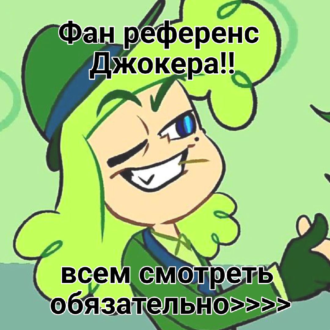 @Ричи