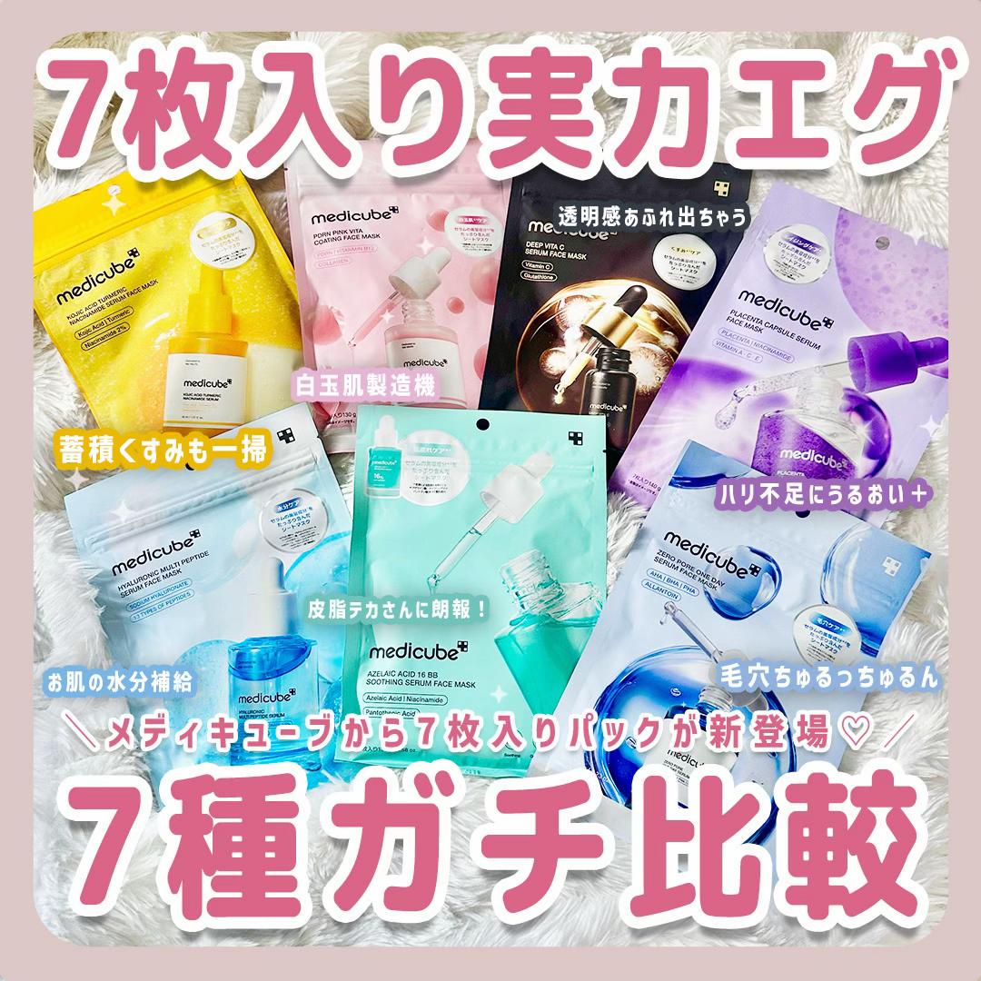 @emme_tokyo_jp