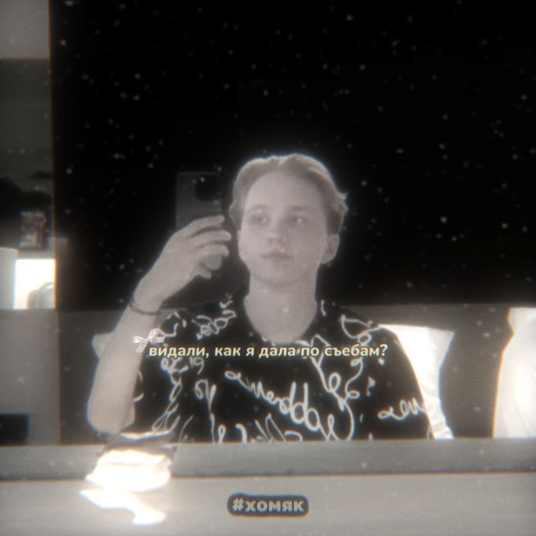 @хомяк