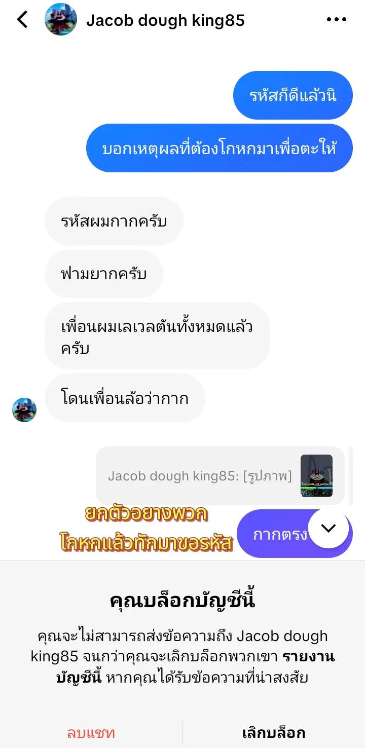 @เตี้ยเองค้าบ