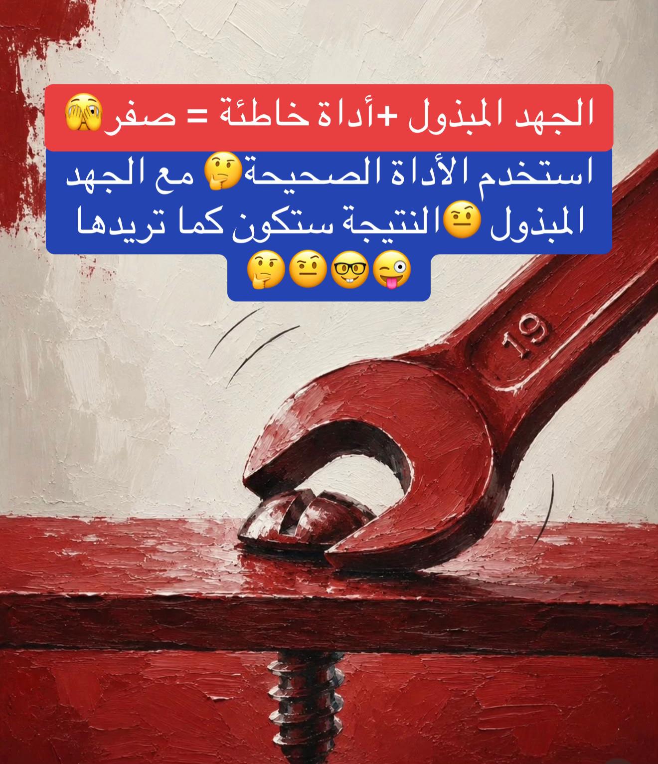 @دكتور باسم العزاوي
