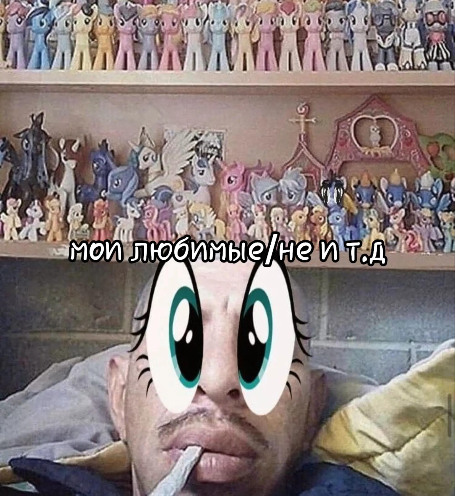 @Brony lie