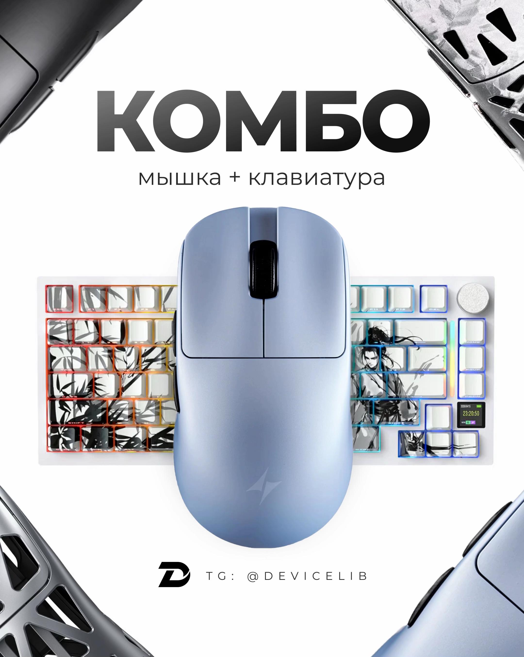 @Device Library