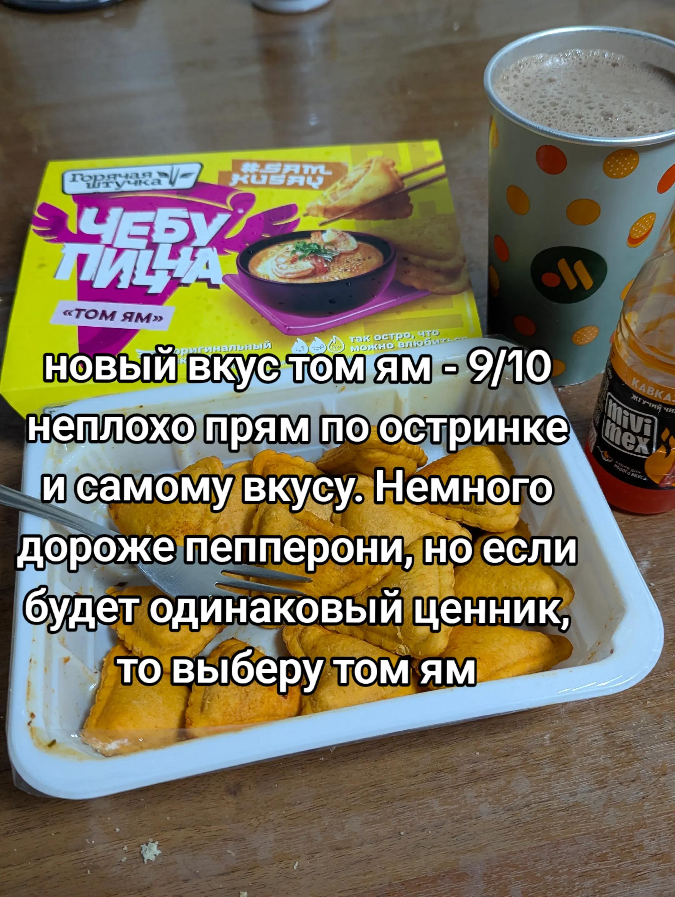 @frimix