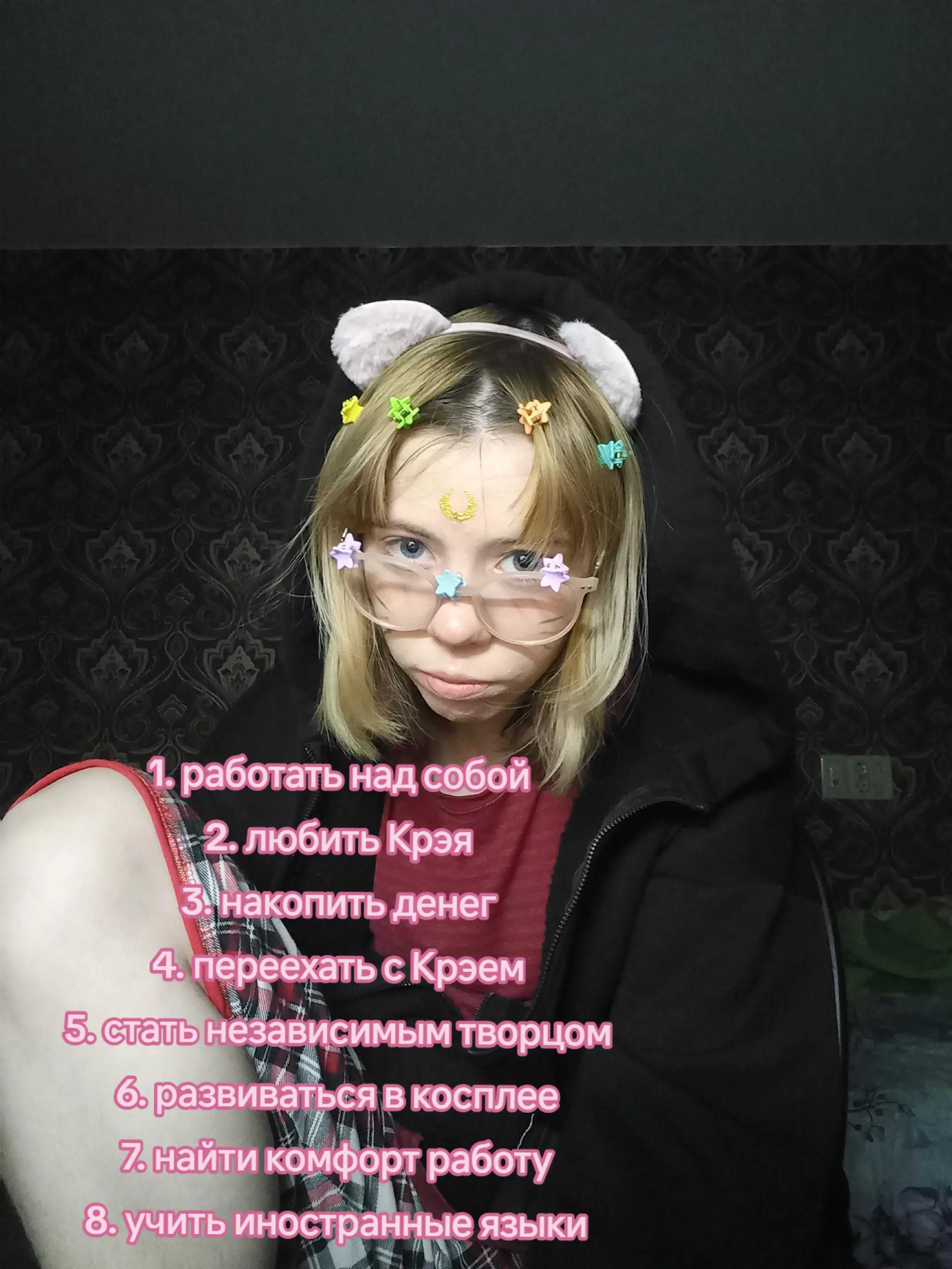 @☆🏳️&zwj;⚧️[he/him]_Night🏳️&zwj;⚧️☆