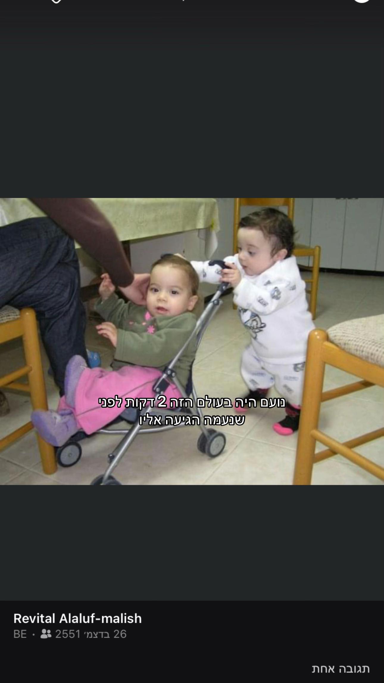 @נעמה