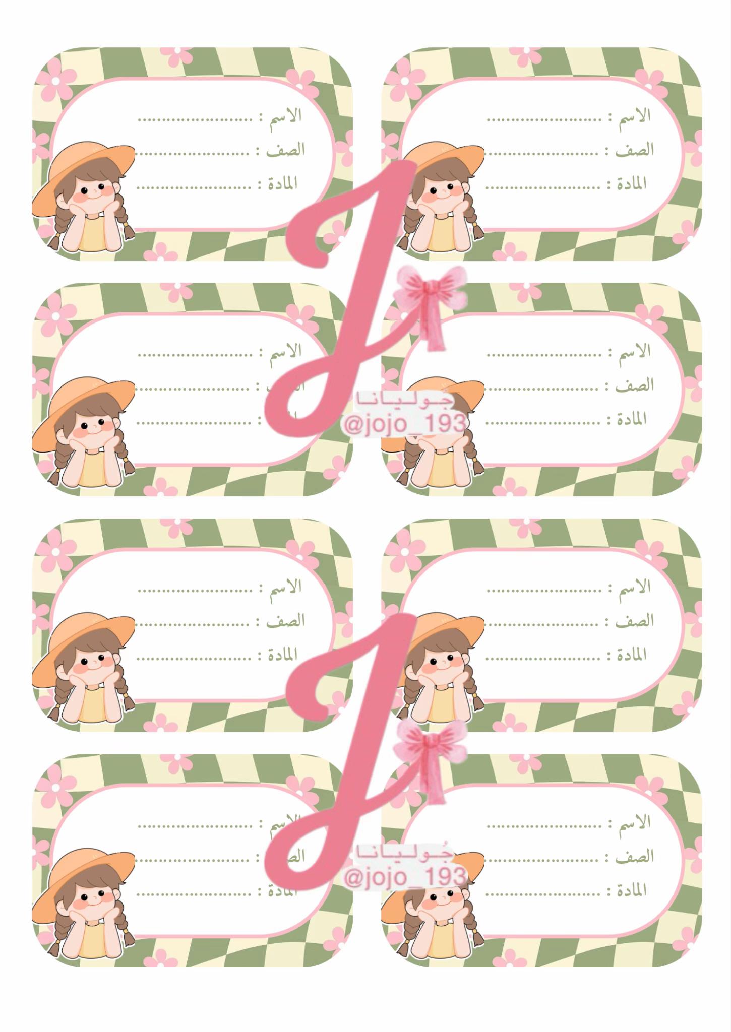 @جُـولـيـانـا 🎀
