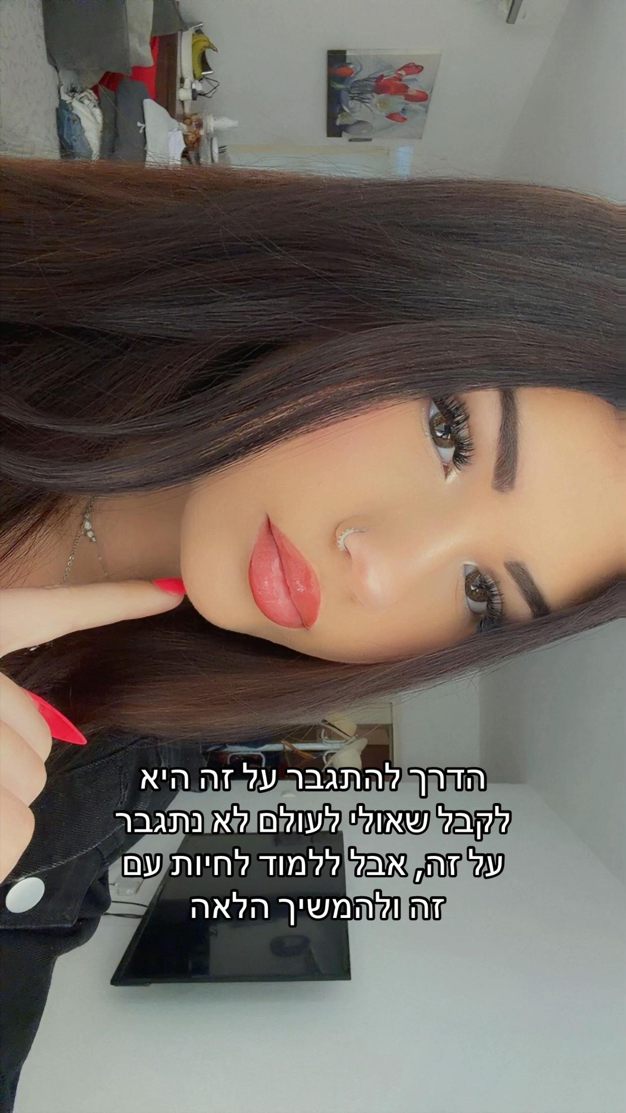 @קוראים לי דיאנה😜❤️