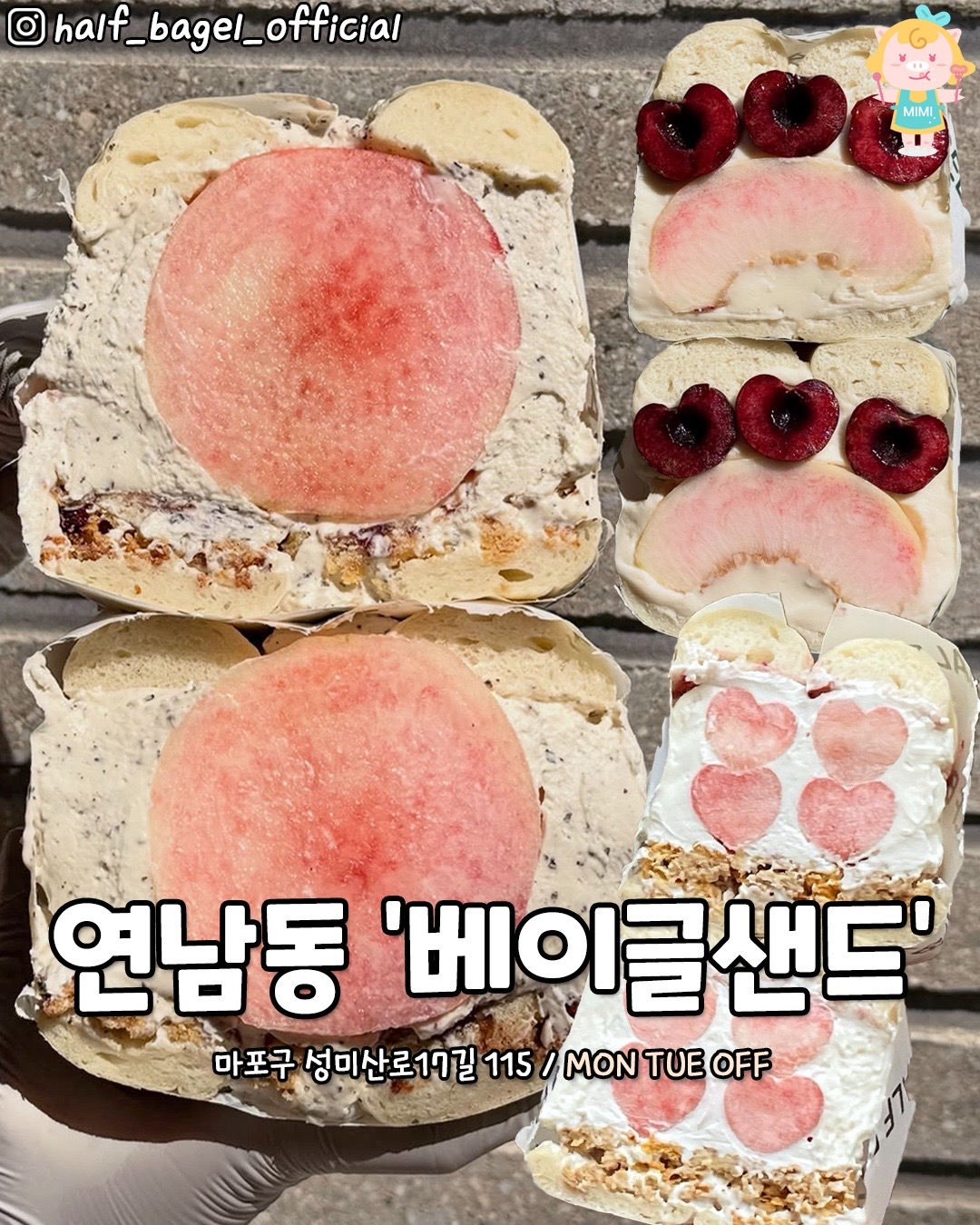 @서울핫플