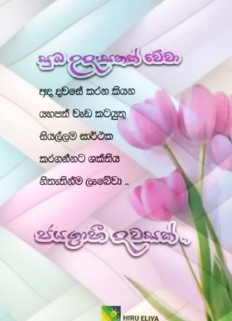 @prasanna