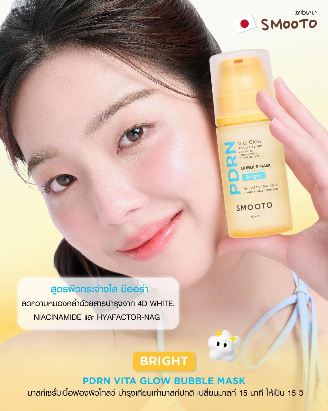 @Smootojapan