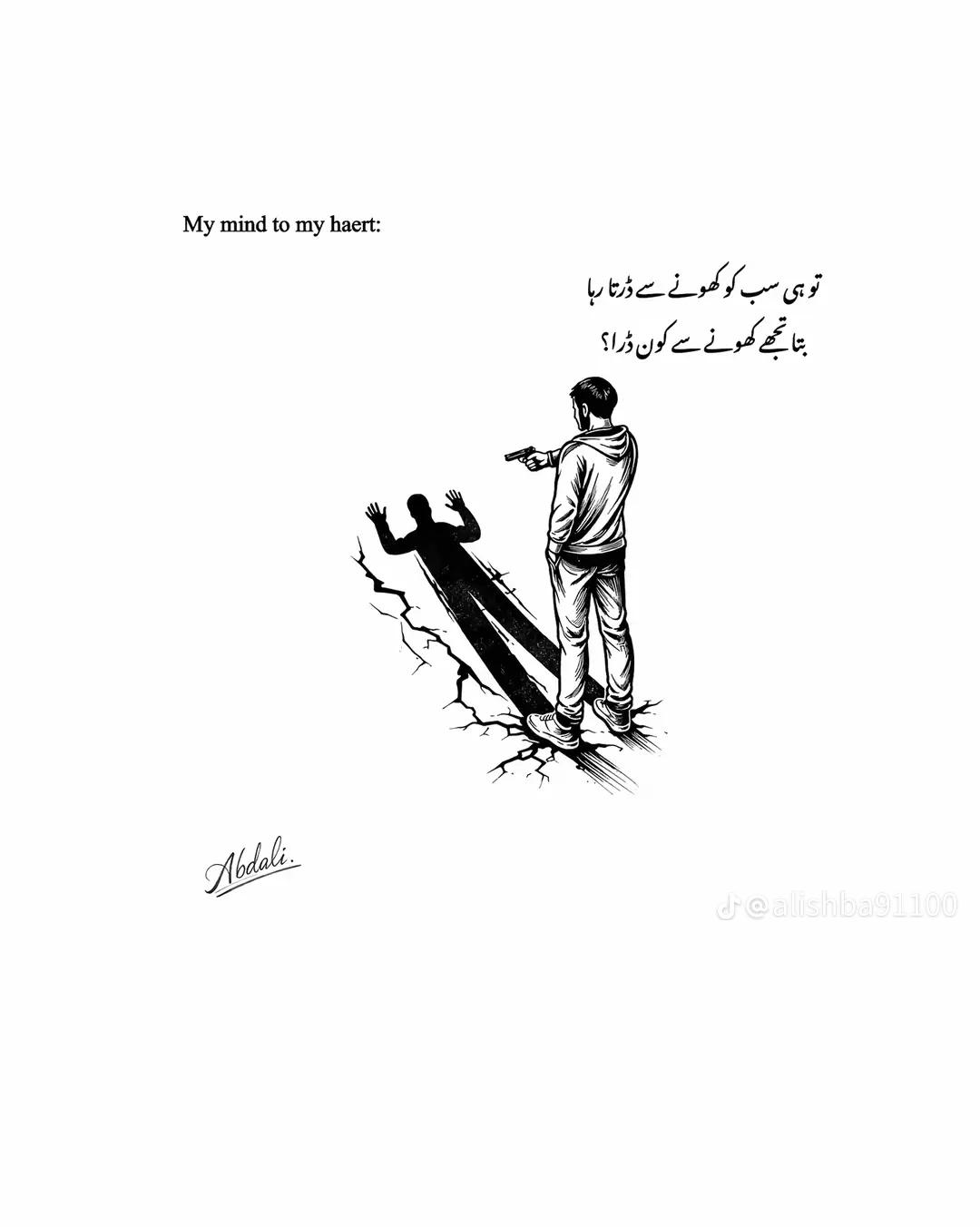 @مان 🥺
