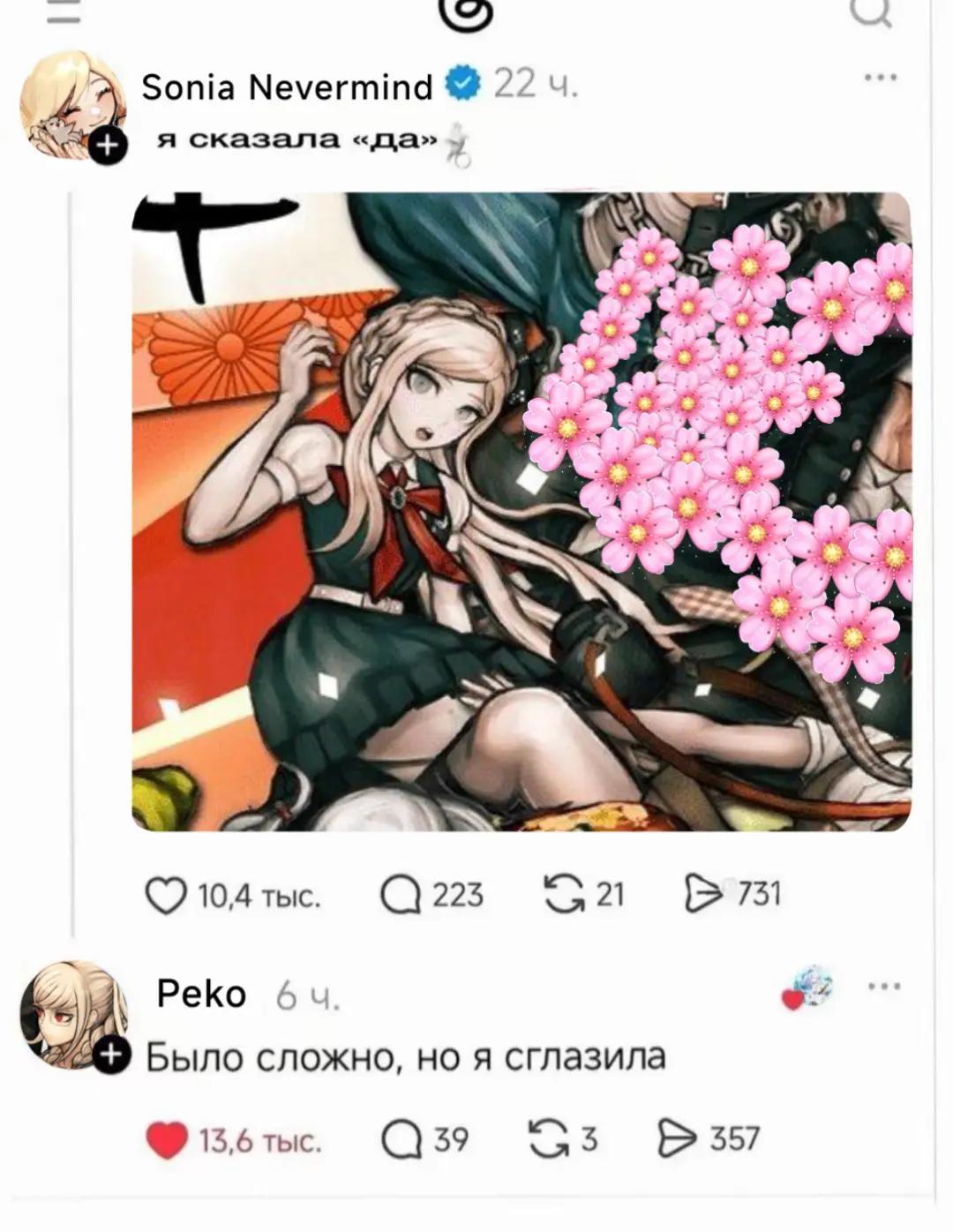 @ашалеть#11037