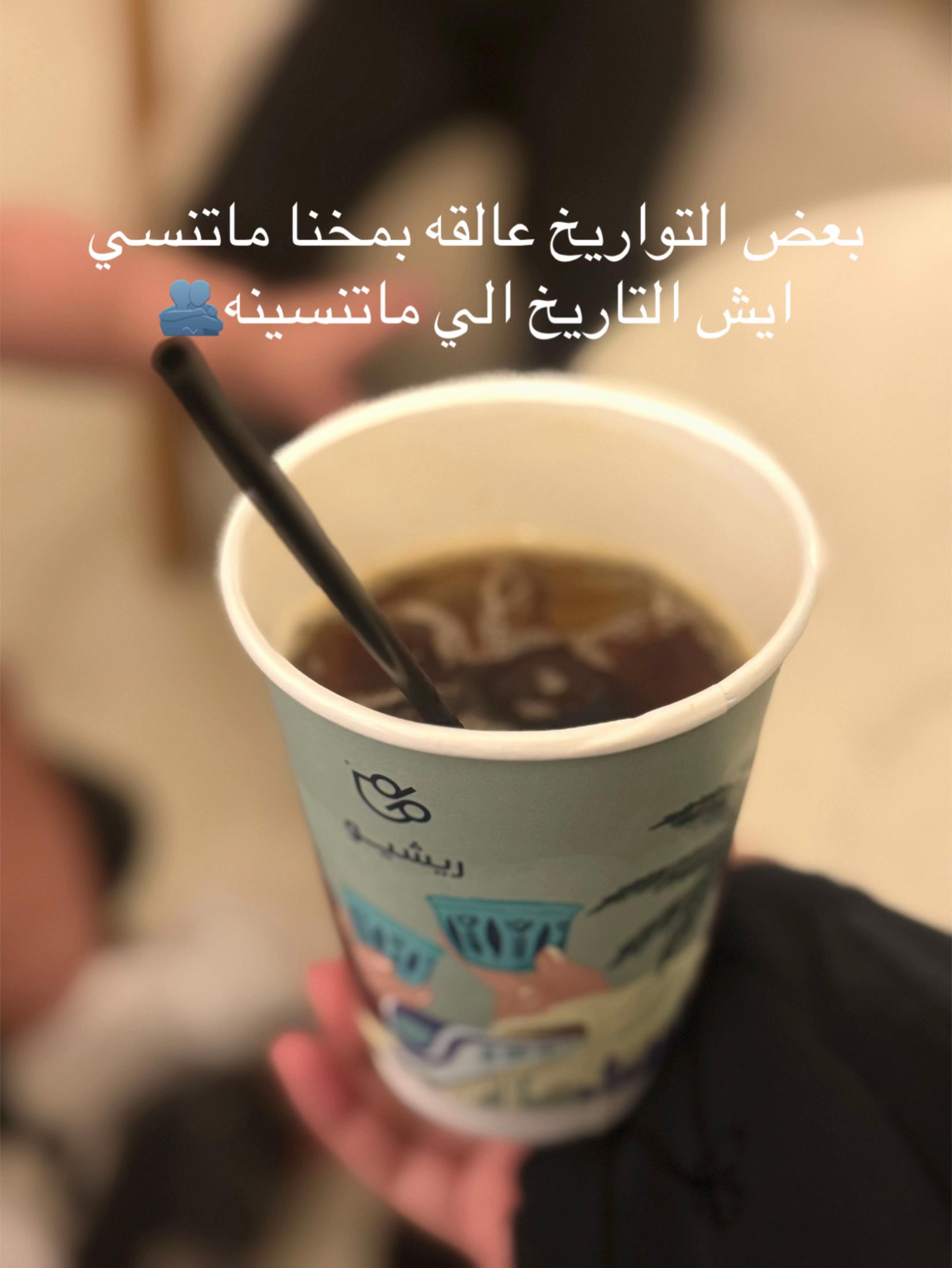@أُم نايف 🐆 UGC📸