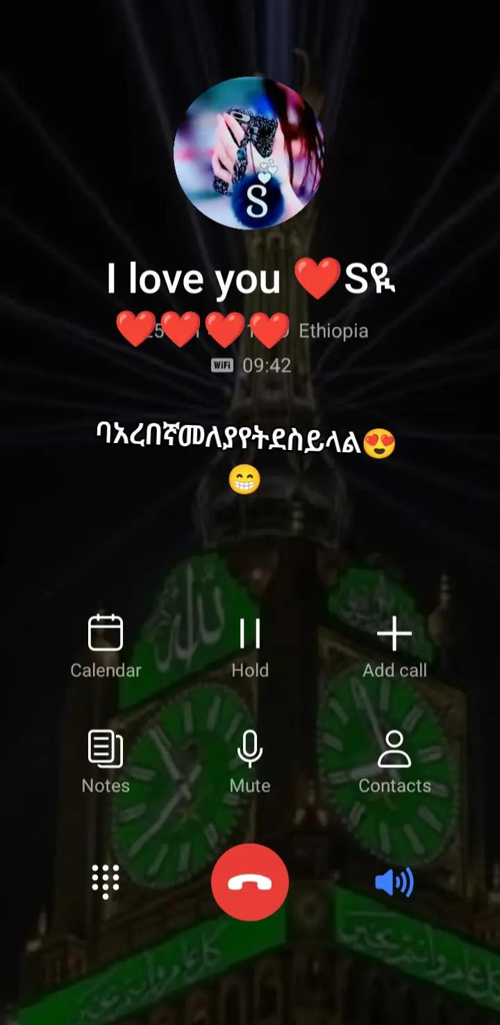 @Ethiopian