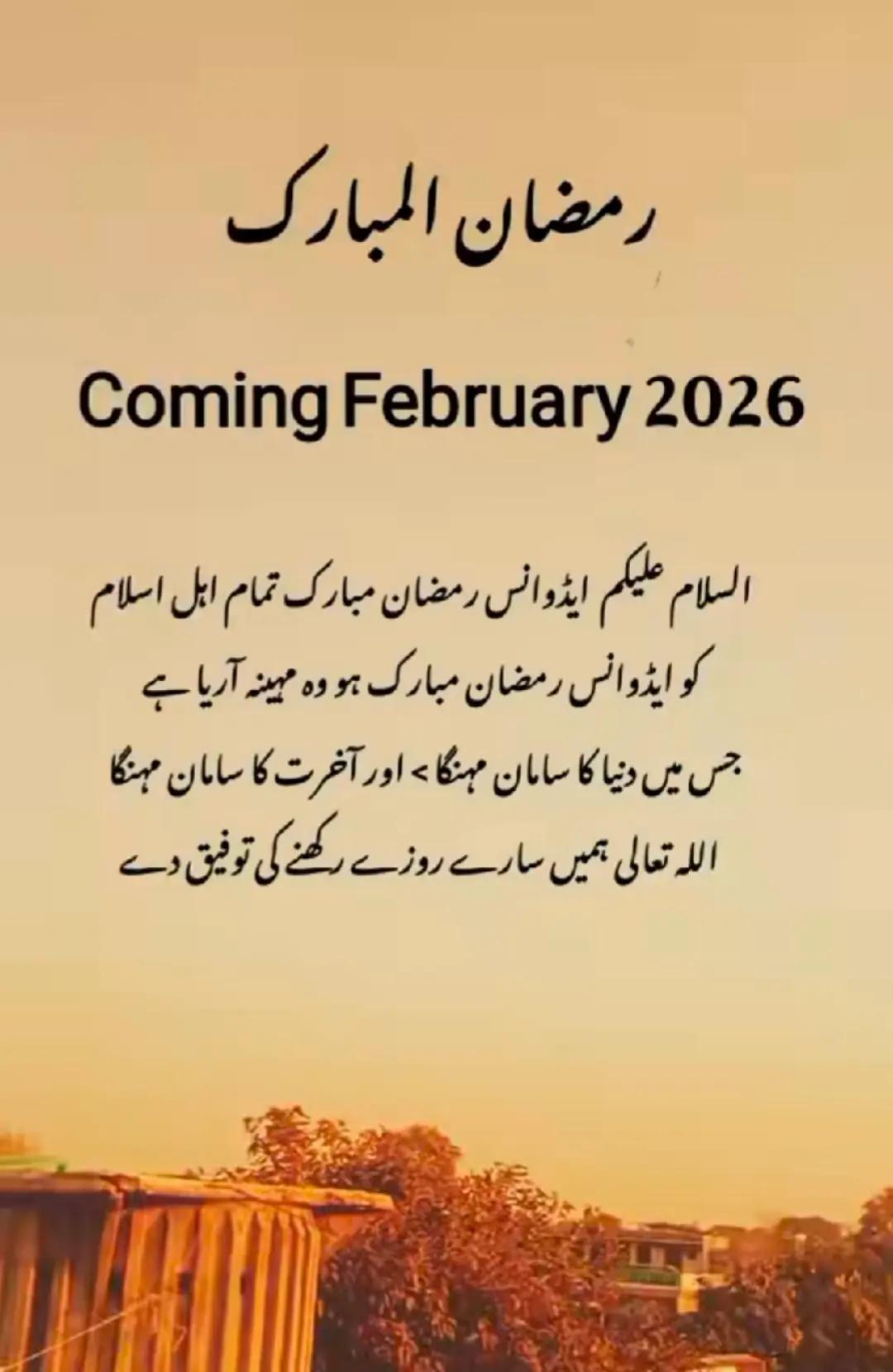 @🇵🇰🇵🇰🇵🇰✈️✈️✈️✈️🇸🇦🇸🇦
