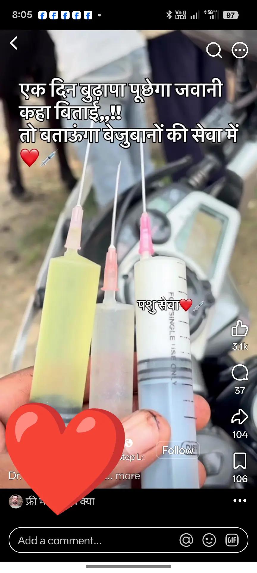 @👑🗡️ Yadav👑 Dr. Rabin🗡️ 👑