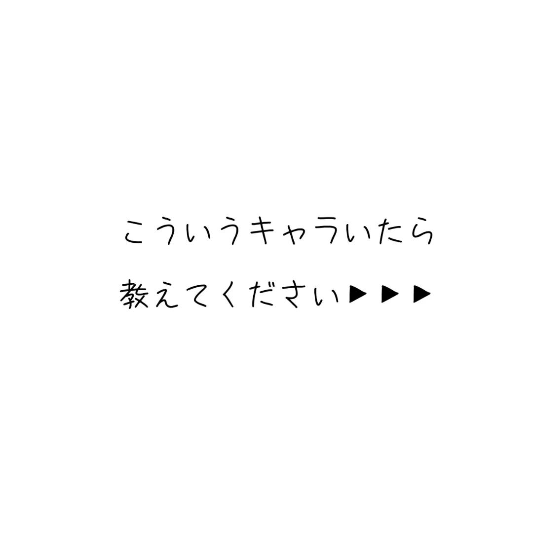 @げめの