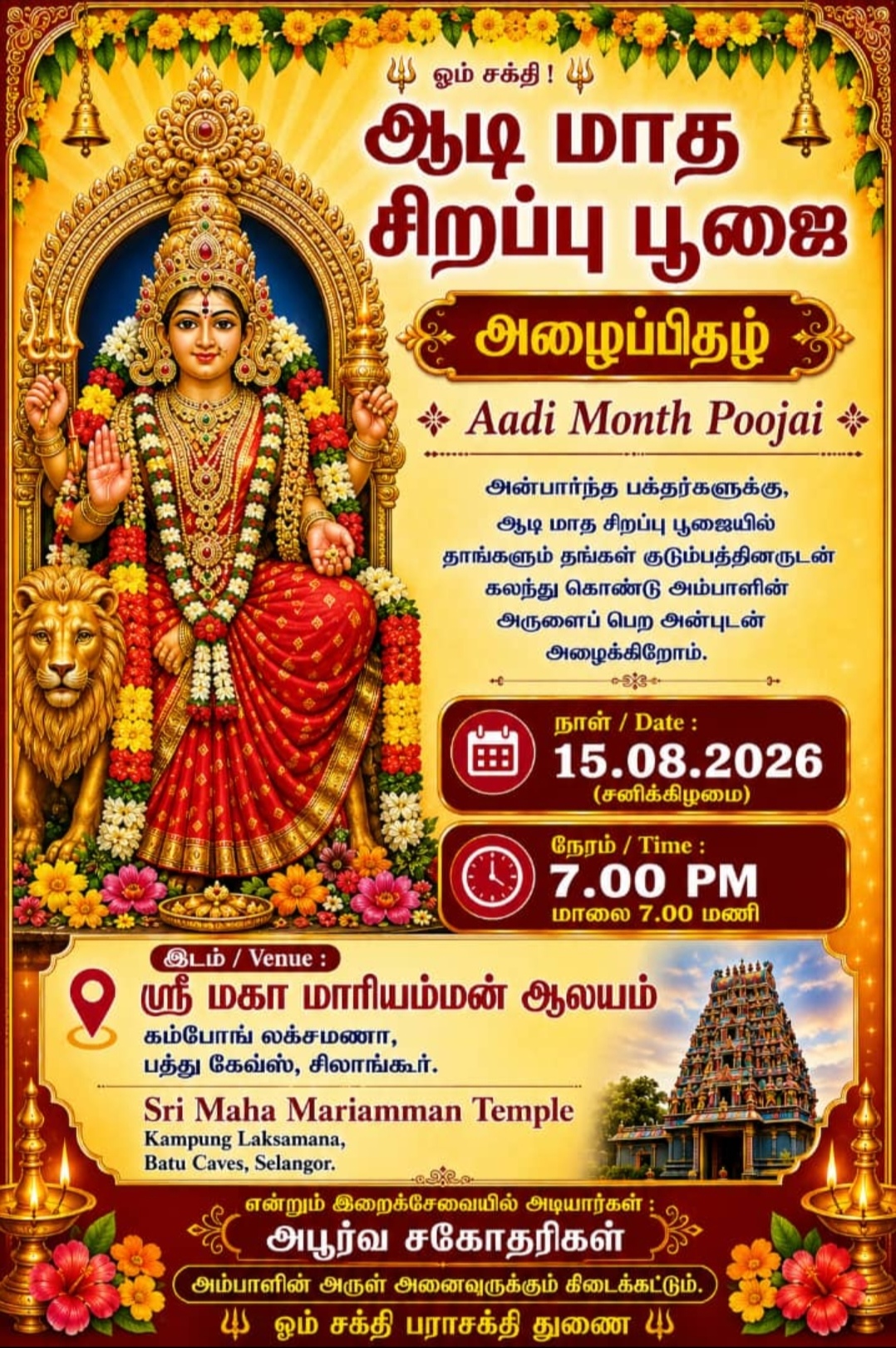 @Puva Akka