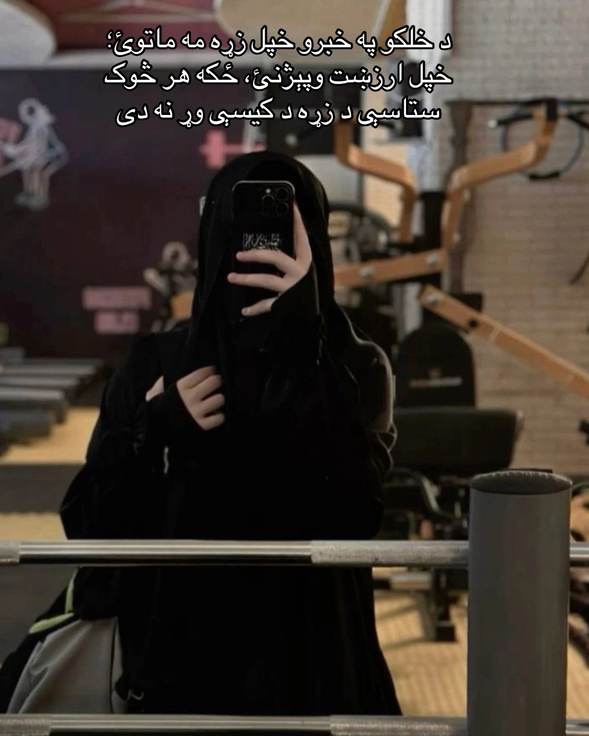 @Dr Siran